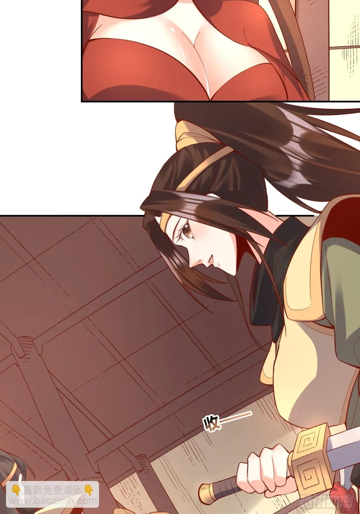 405话 第27页