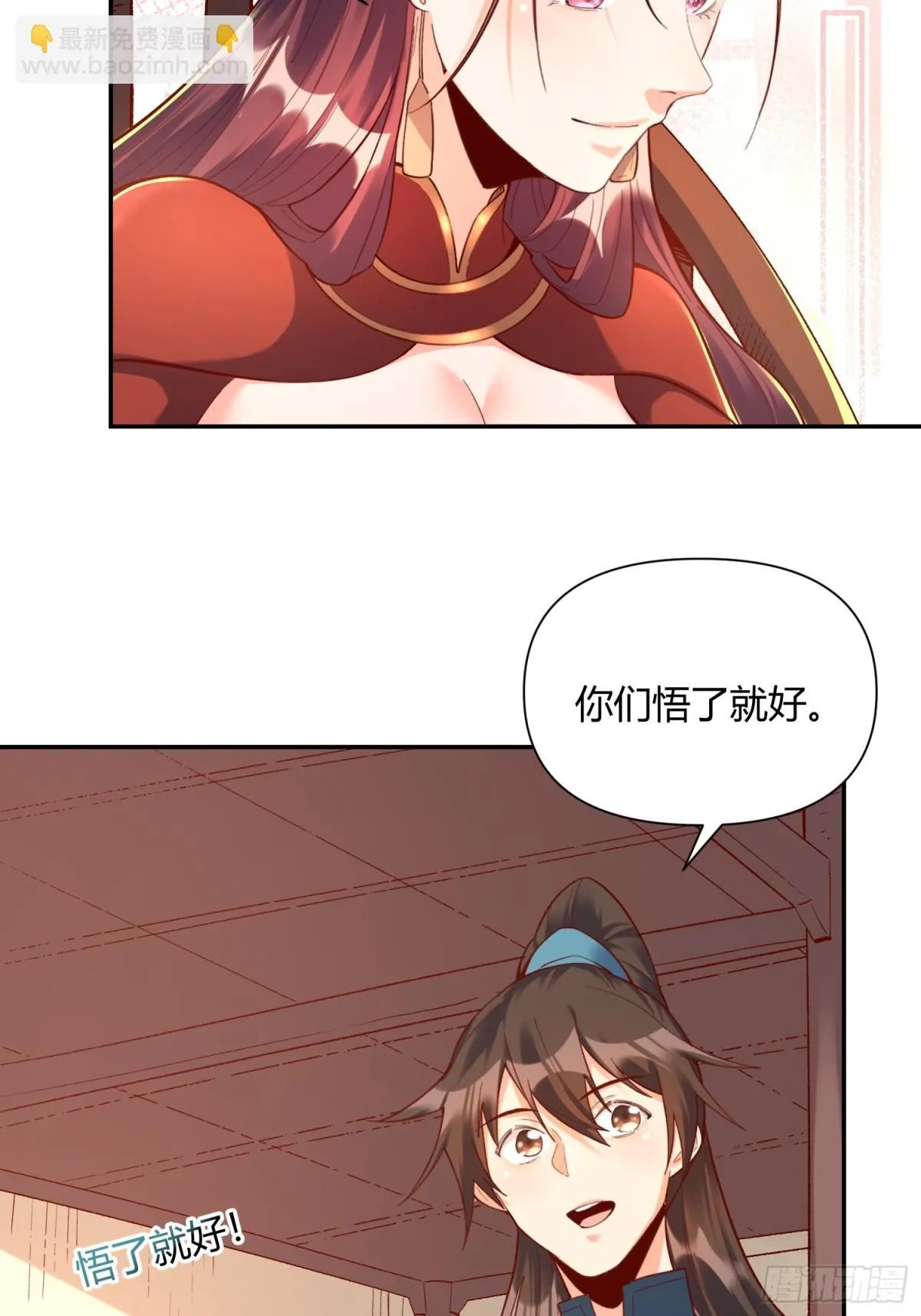 405话 第30页