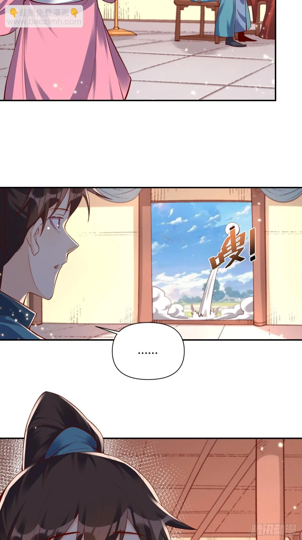 405话 第40页