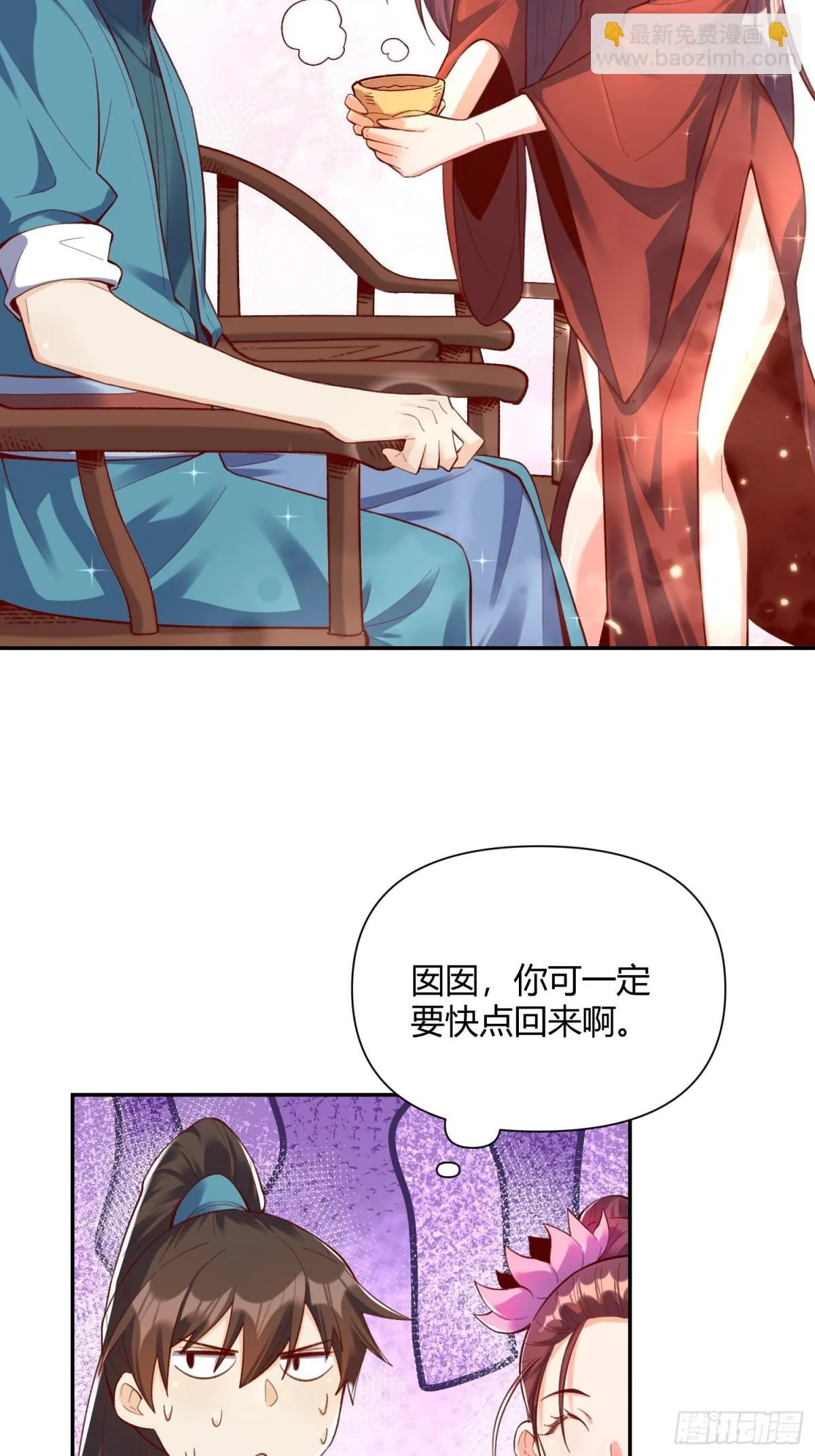405话 第42页