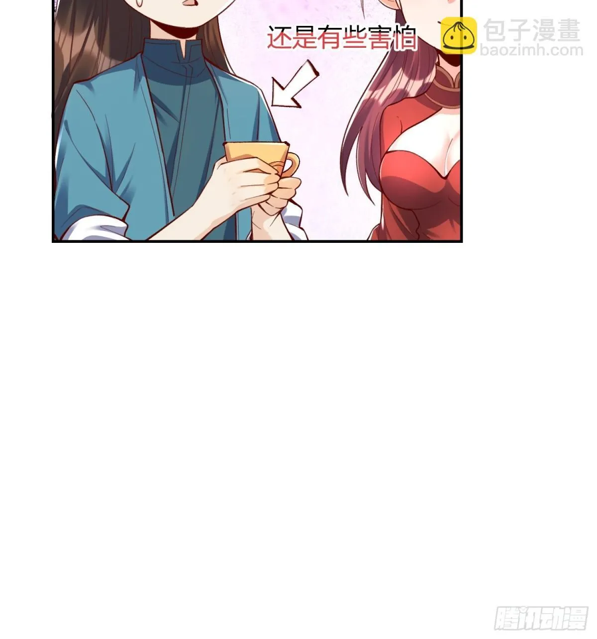 405话 第43页