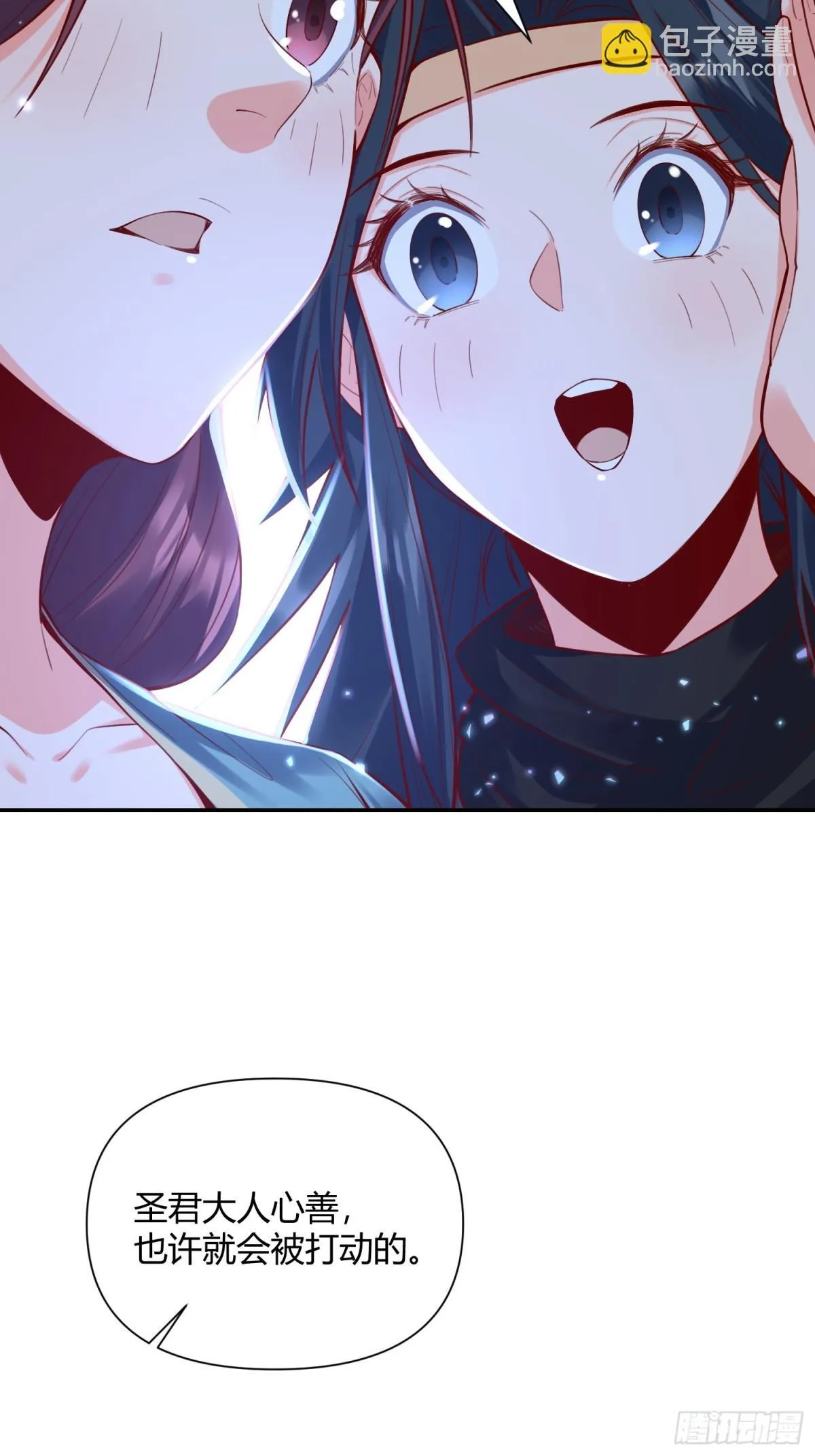 405话 第48页