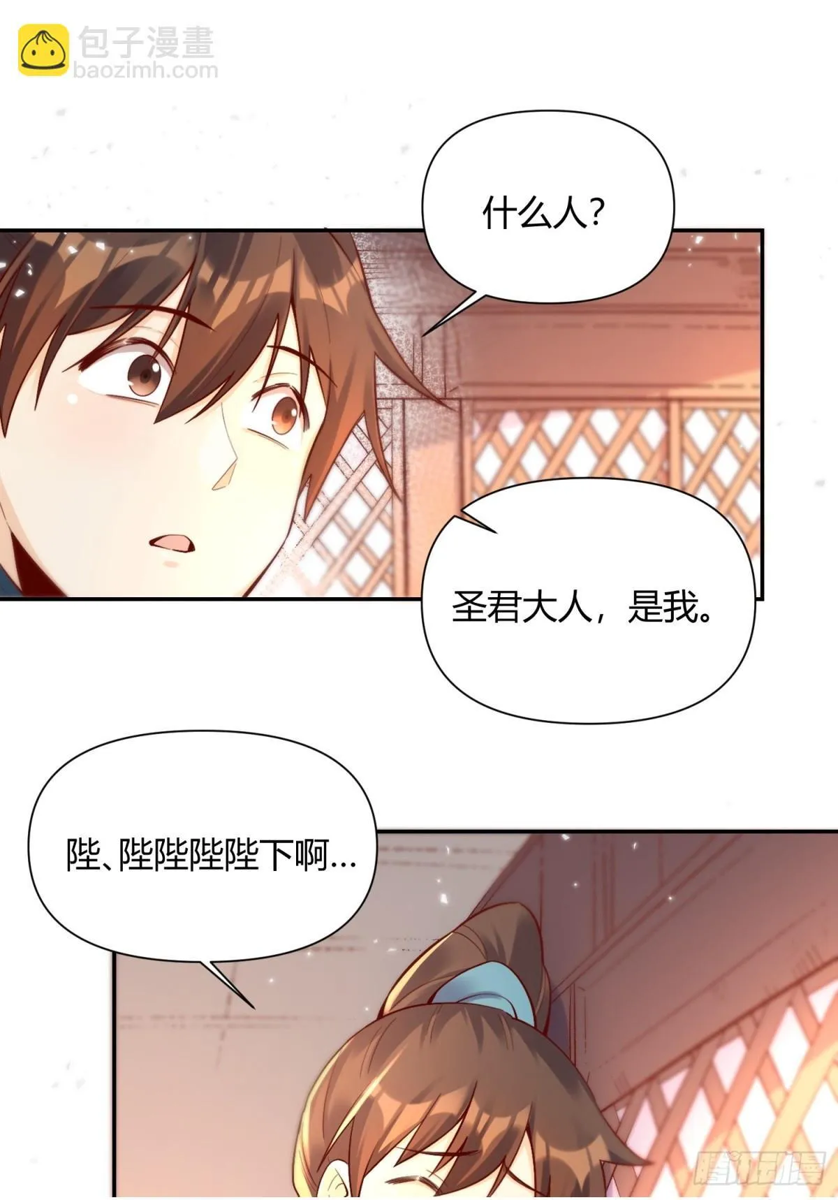 405话 第50页