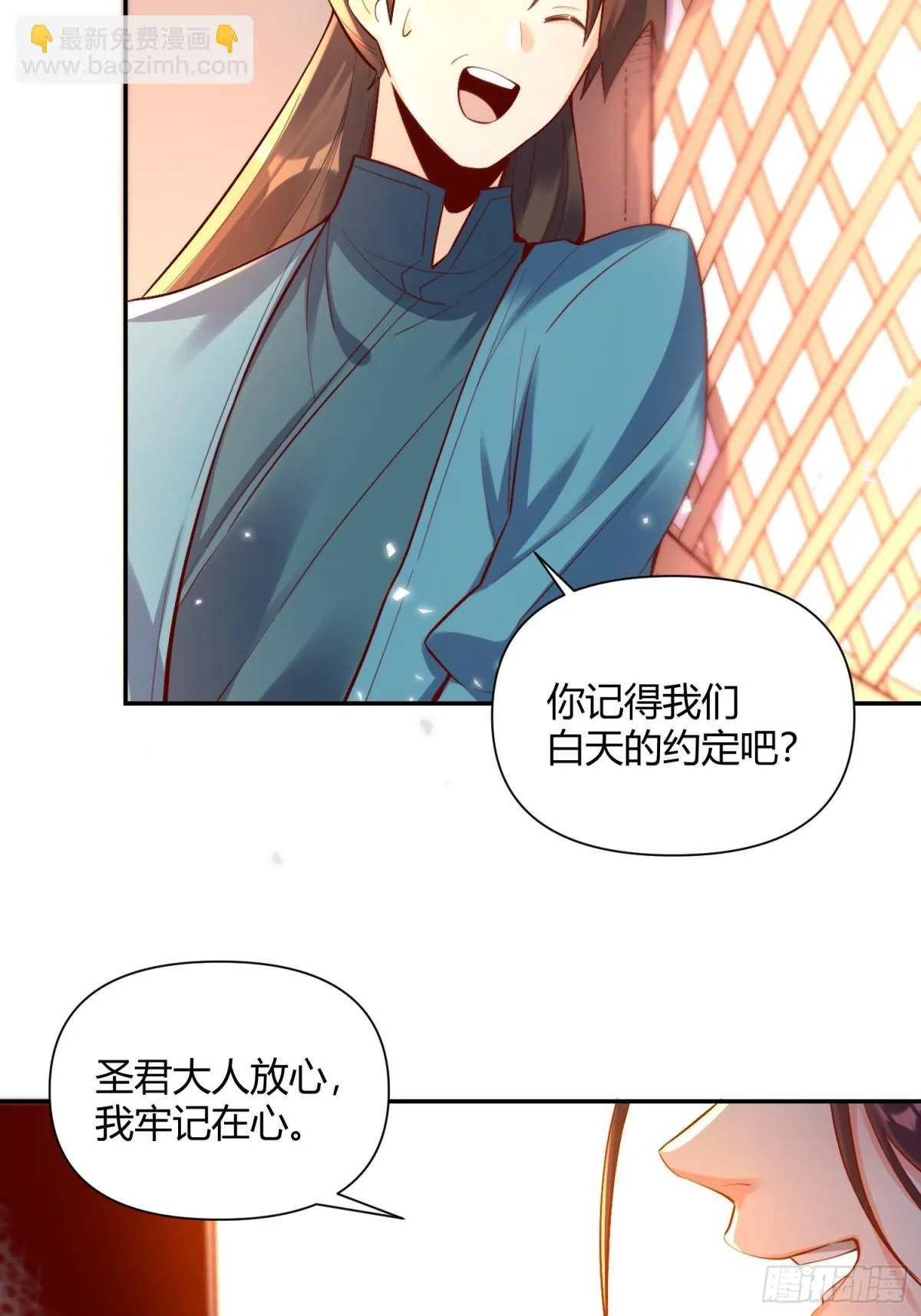 405话 第51页