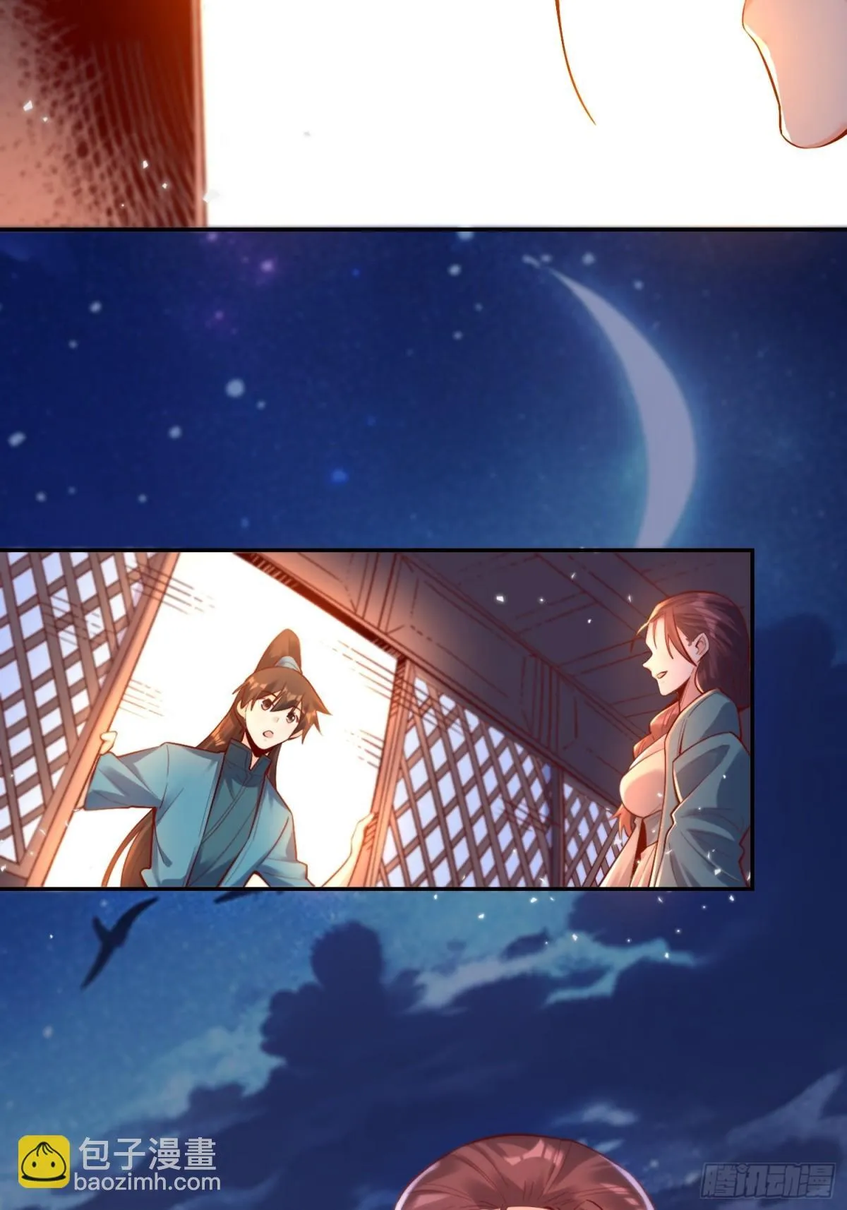 405话 第52页