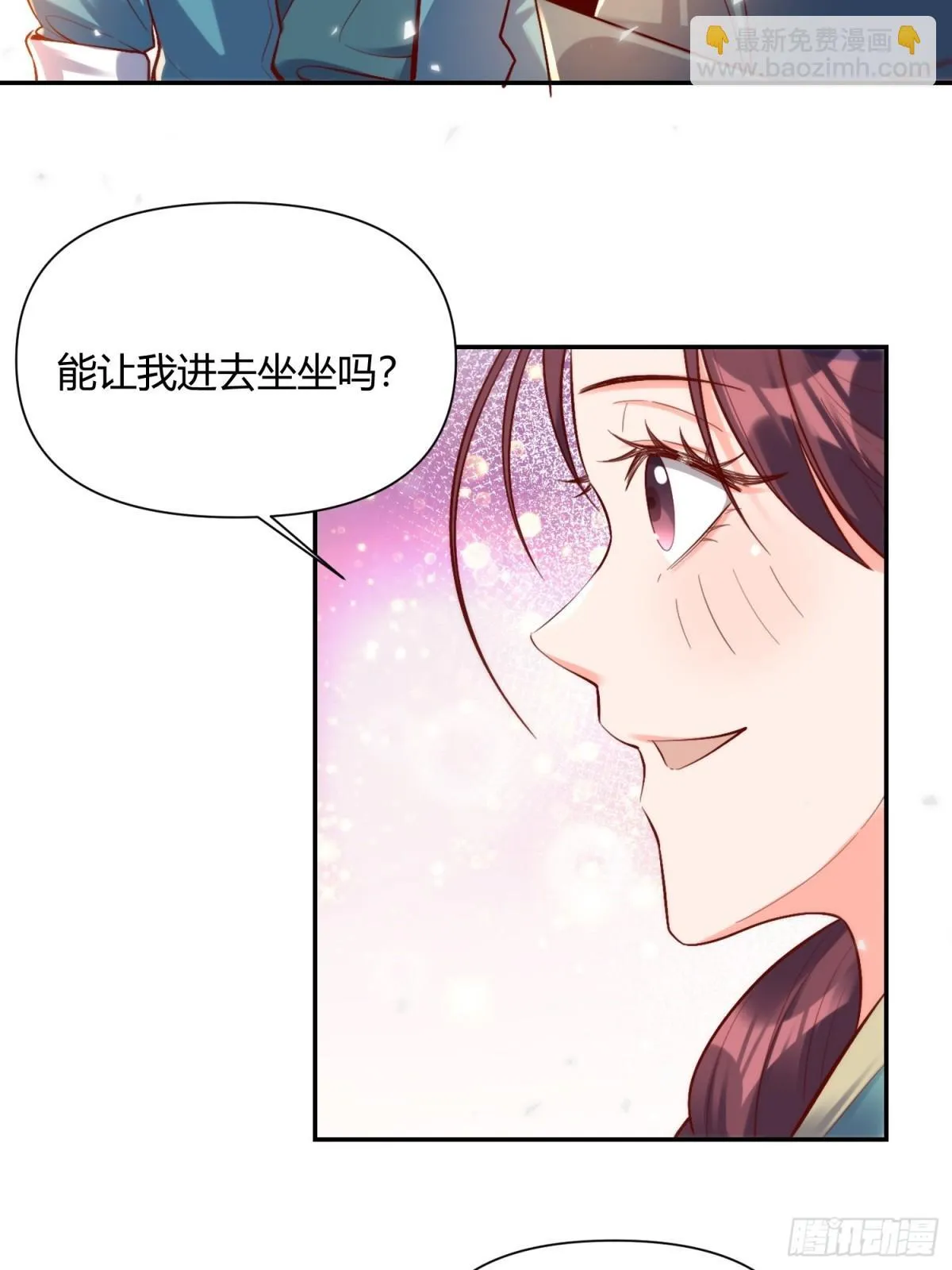 406话 第3页