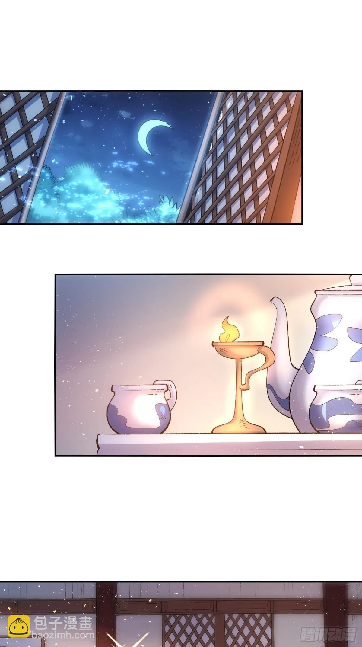 406话 第7页