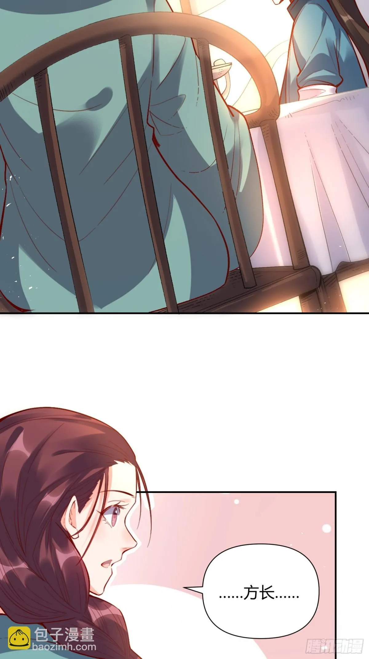 406话 第16页