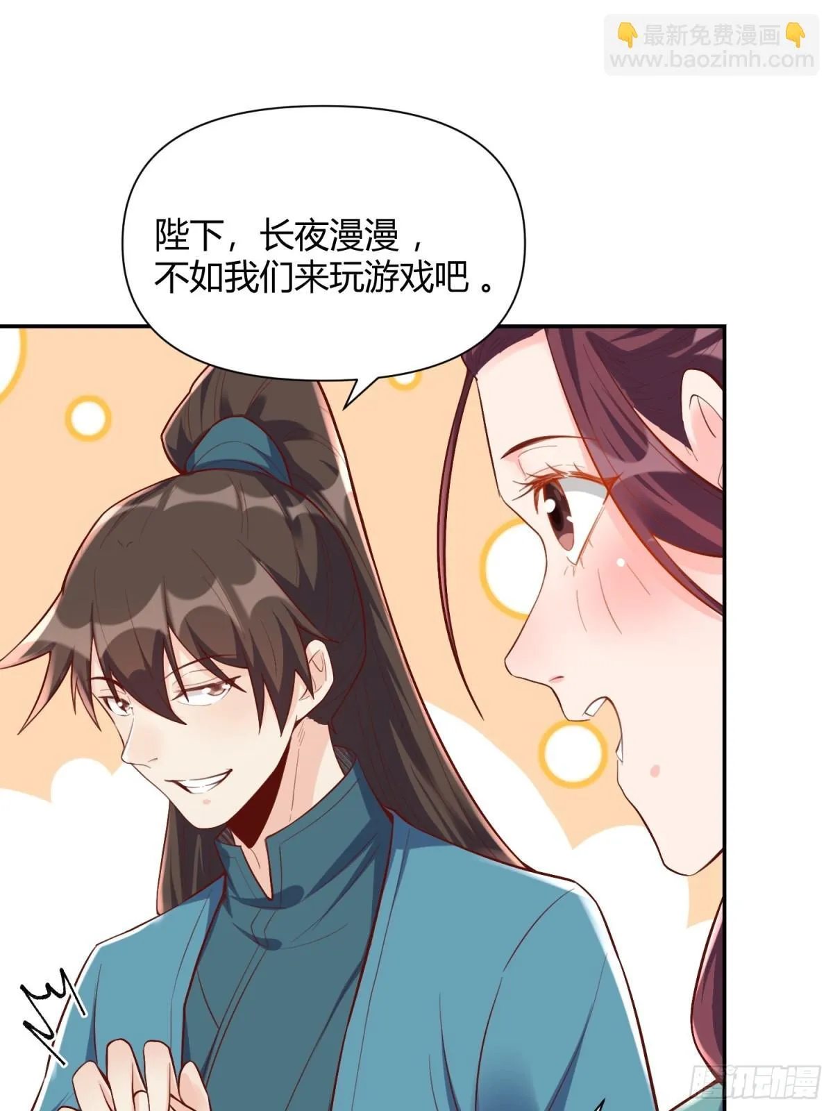 406话 第22页