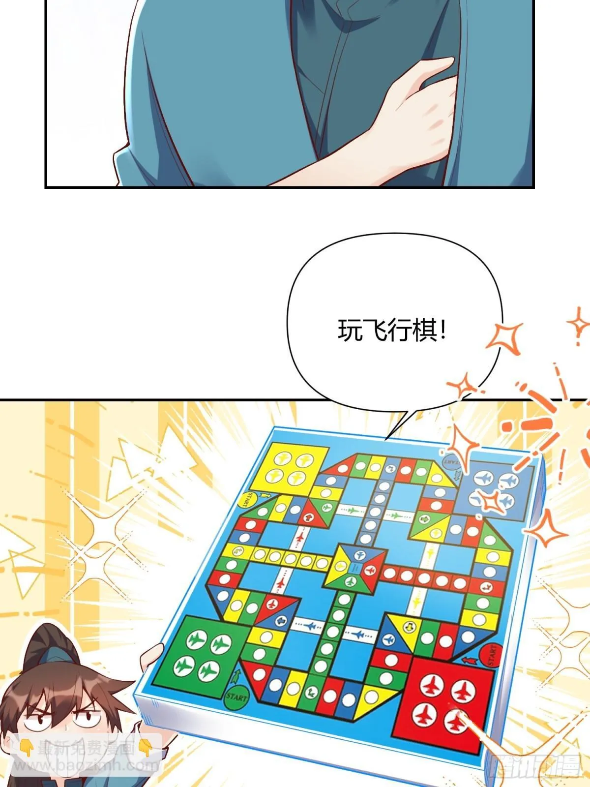 406话 第24页