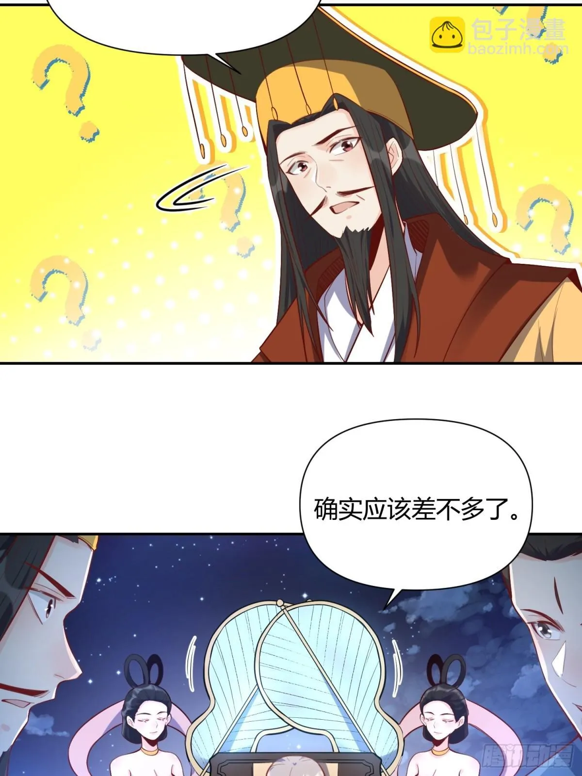 406话 第28页