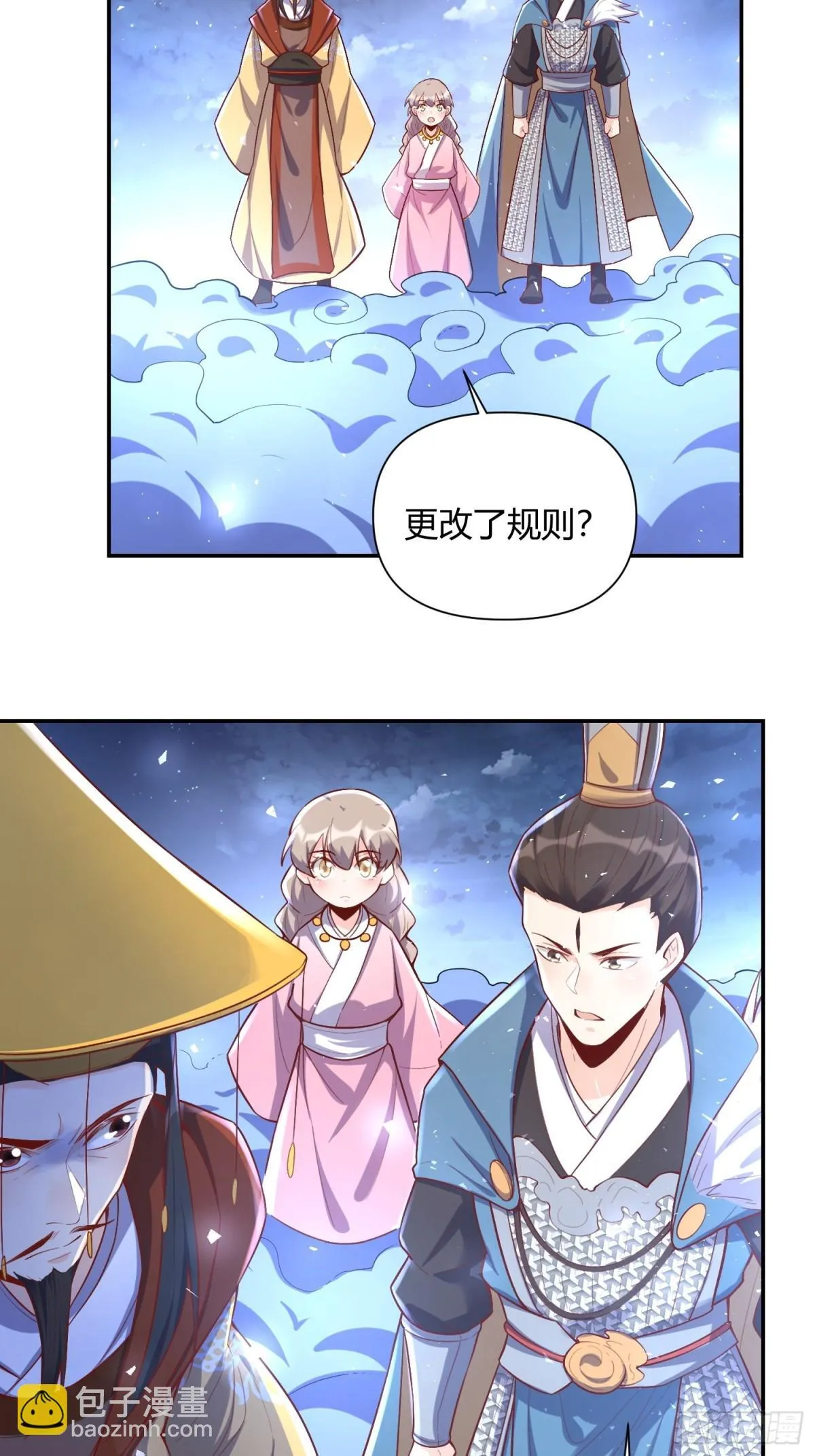 406话 第32页