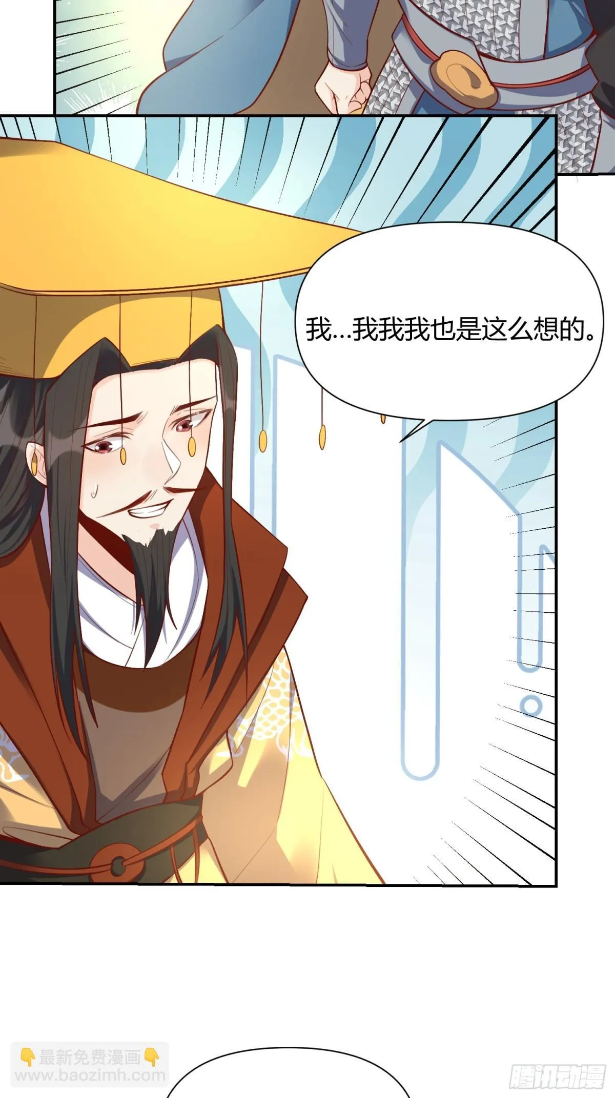 406话 第38页