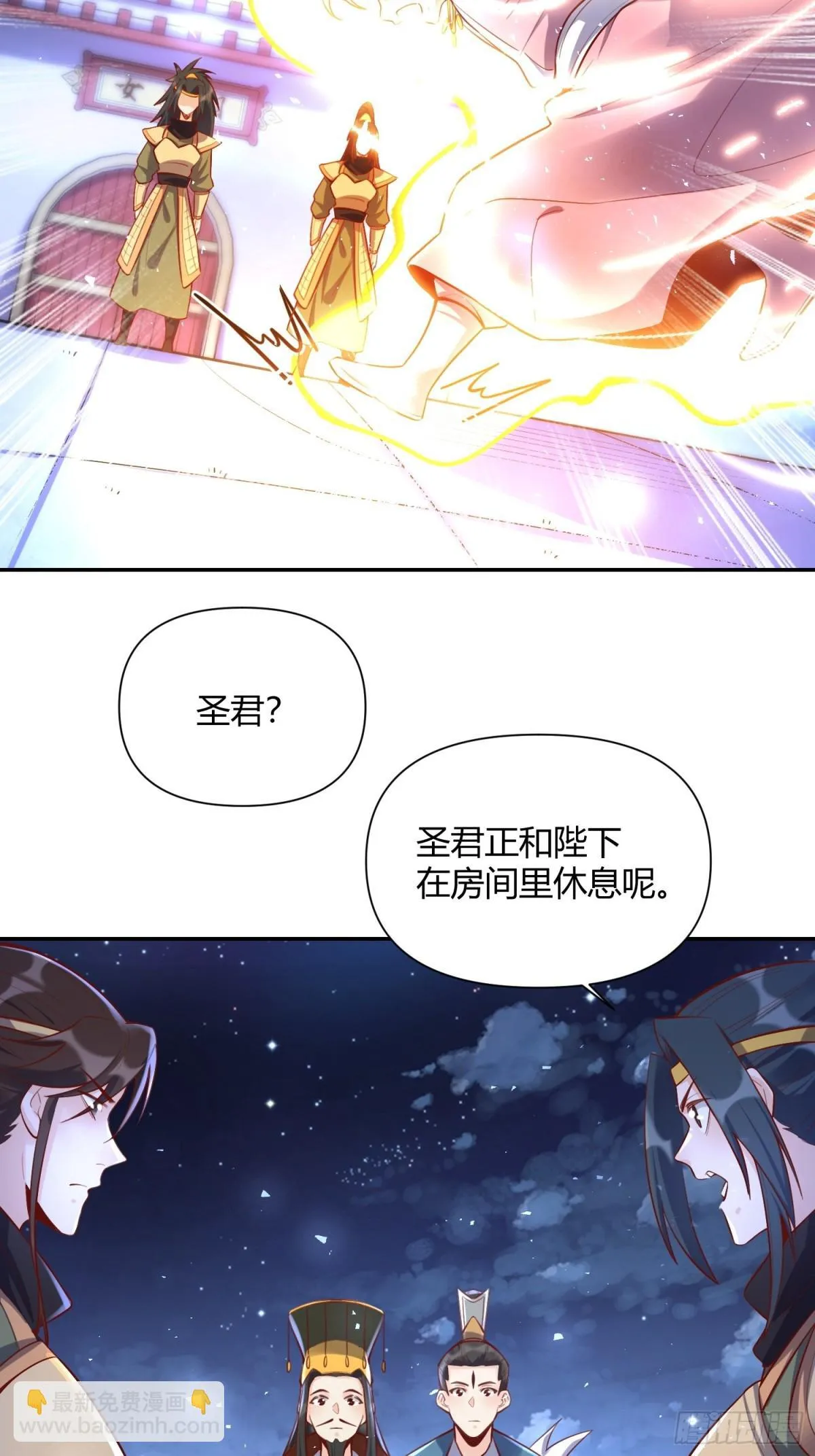 406话 第40页