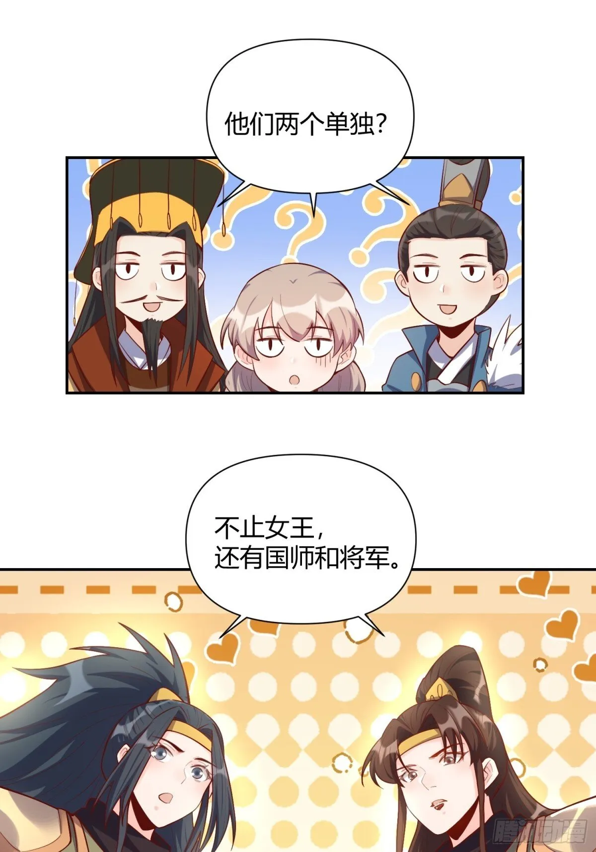 406话 第42页