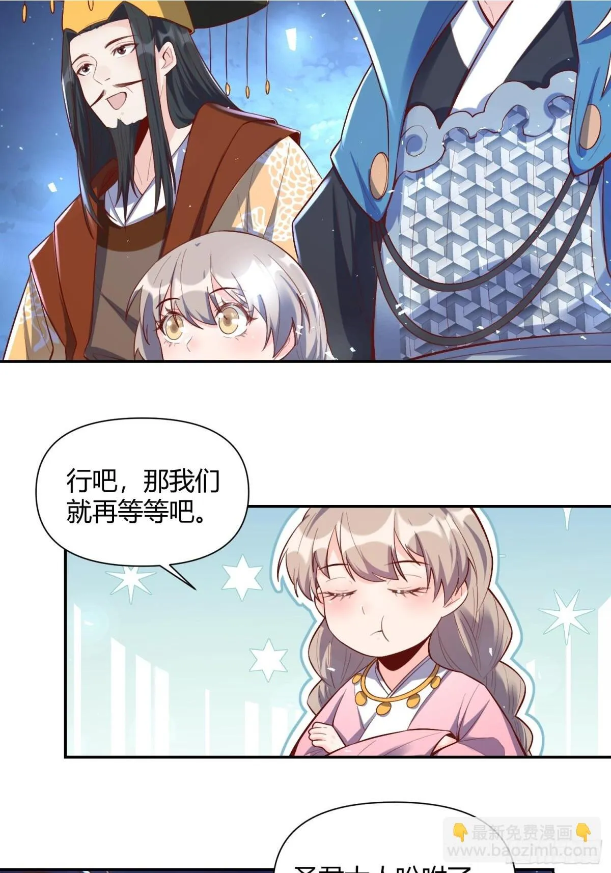 406话 第44页