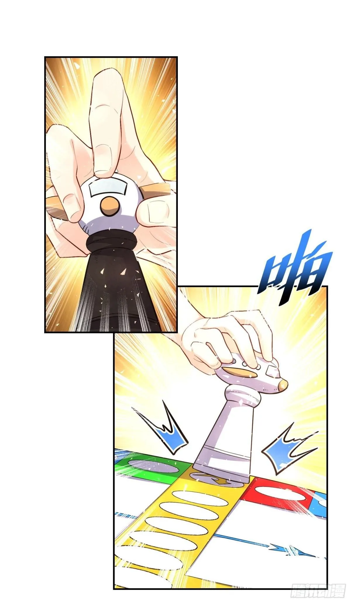 407话 第2页