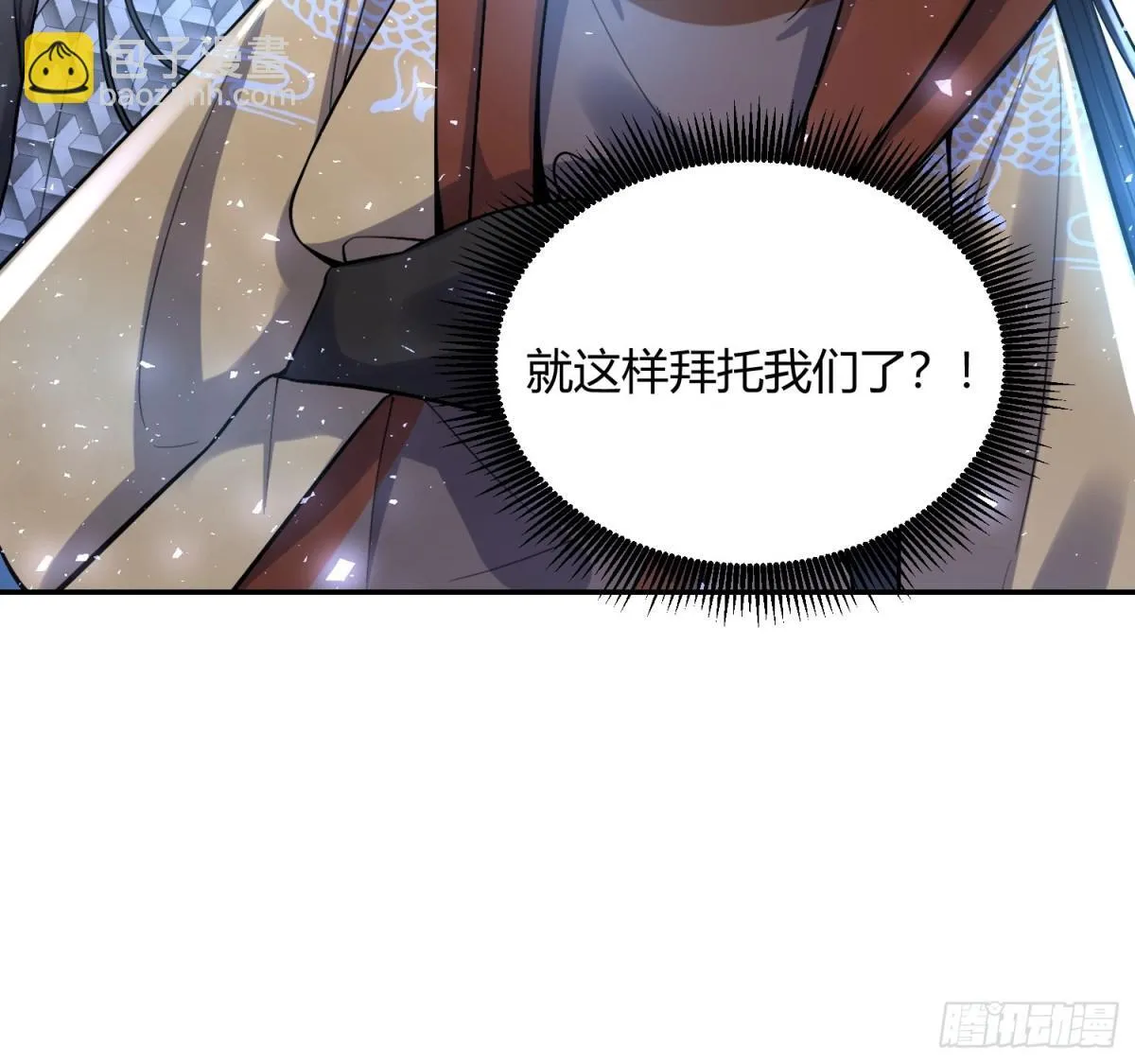 407话 第10页
