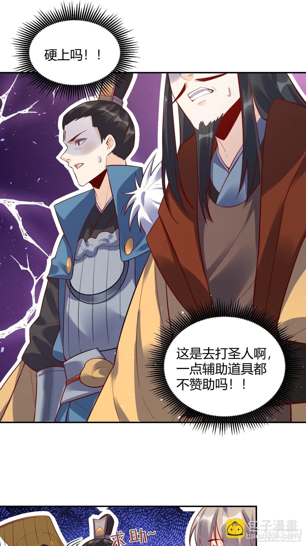 407话 第11页