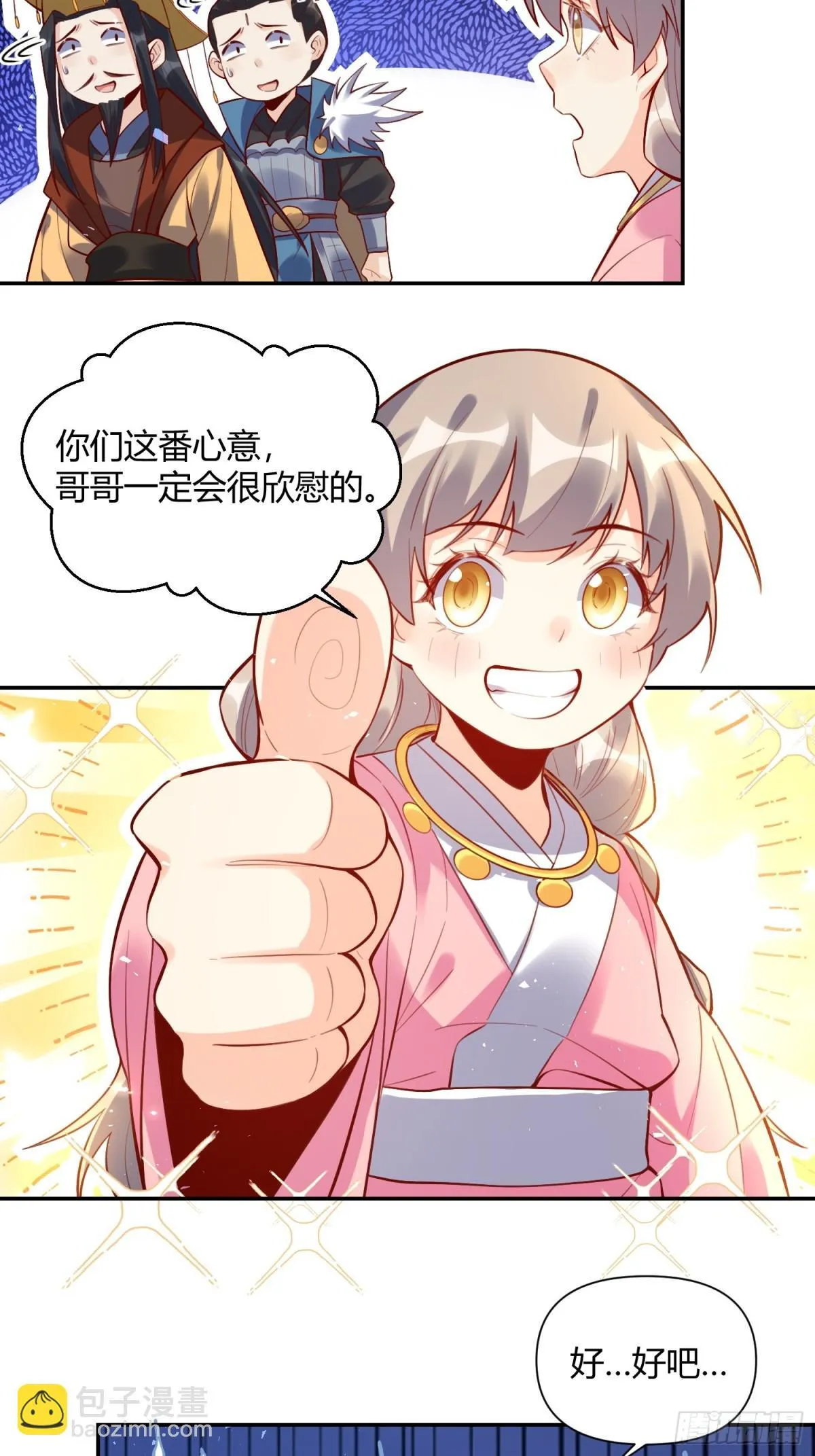407话 第12页