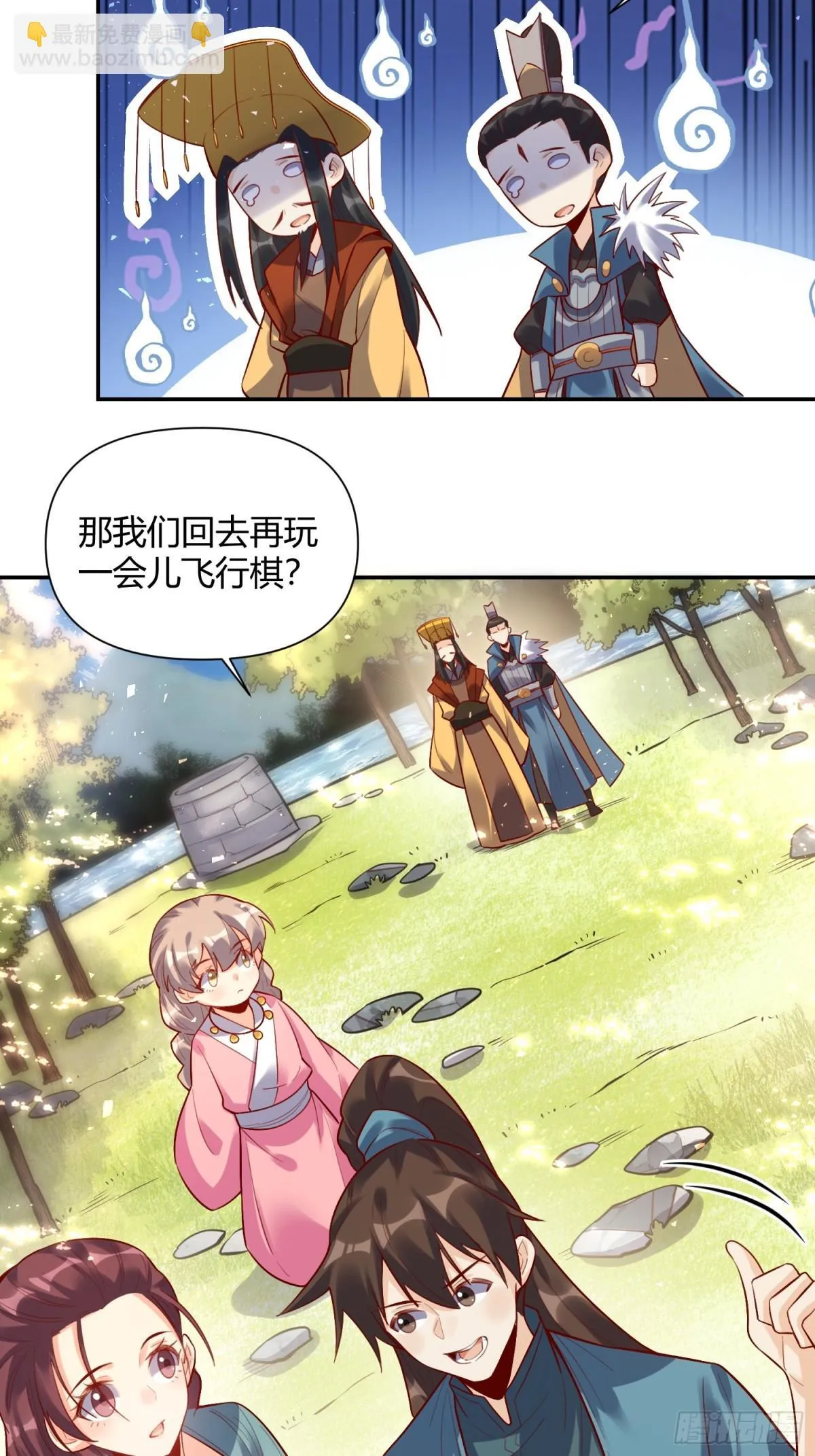 407话 第13页