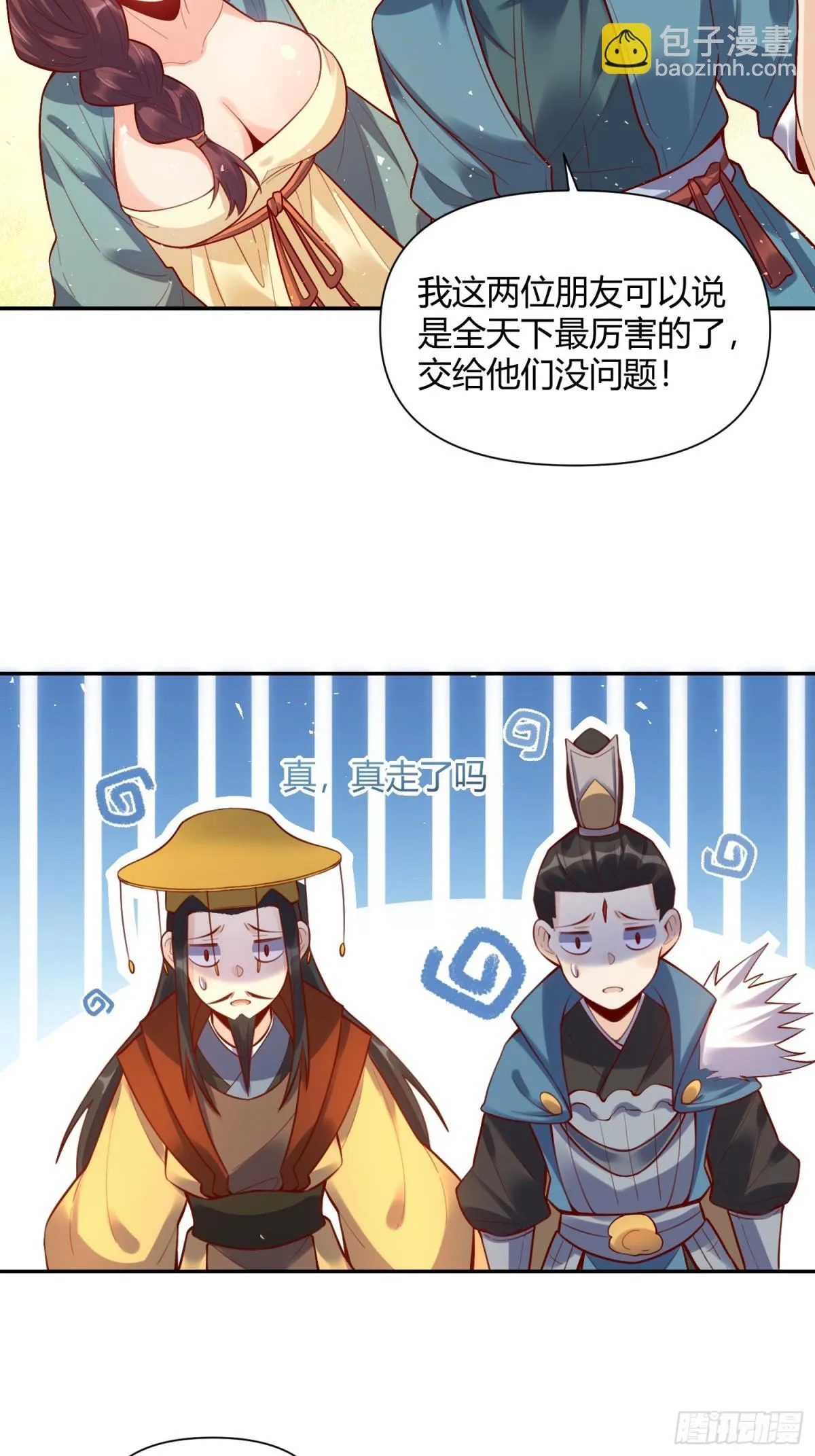 407话 第14页