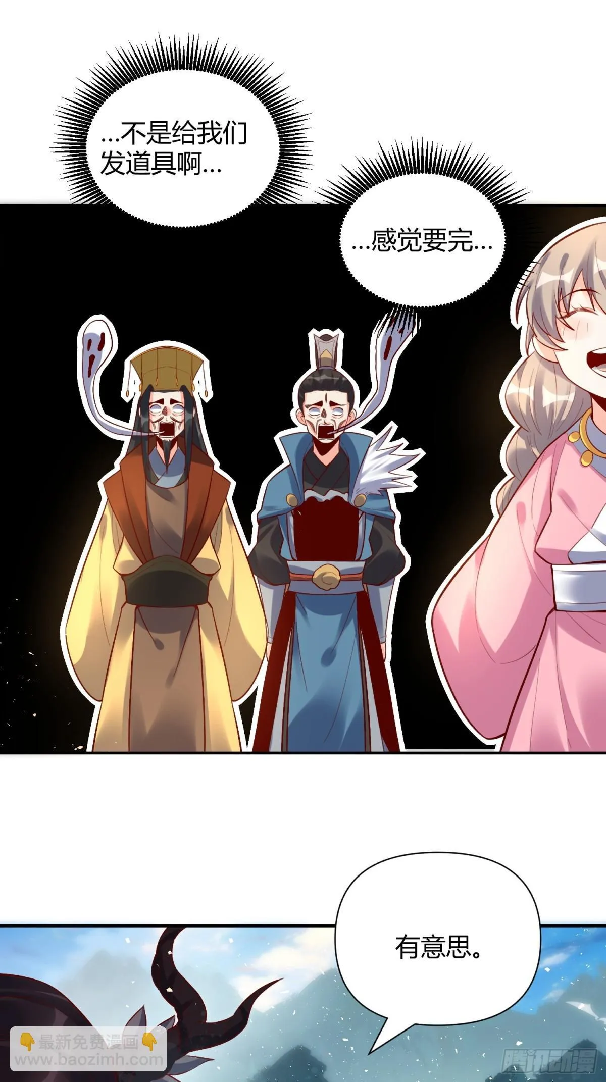 407话 第17页