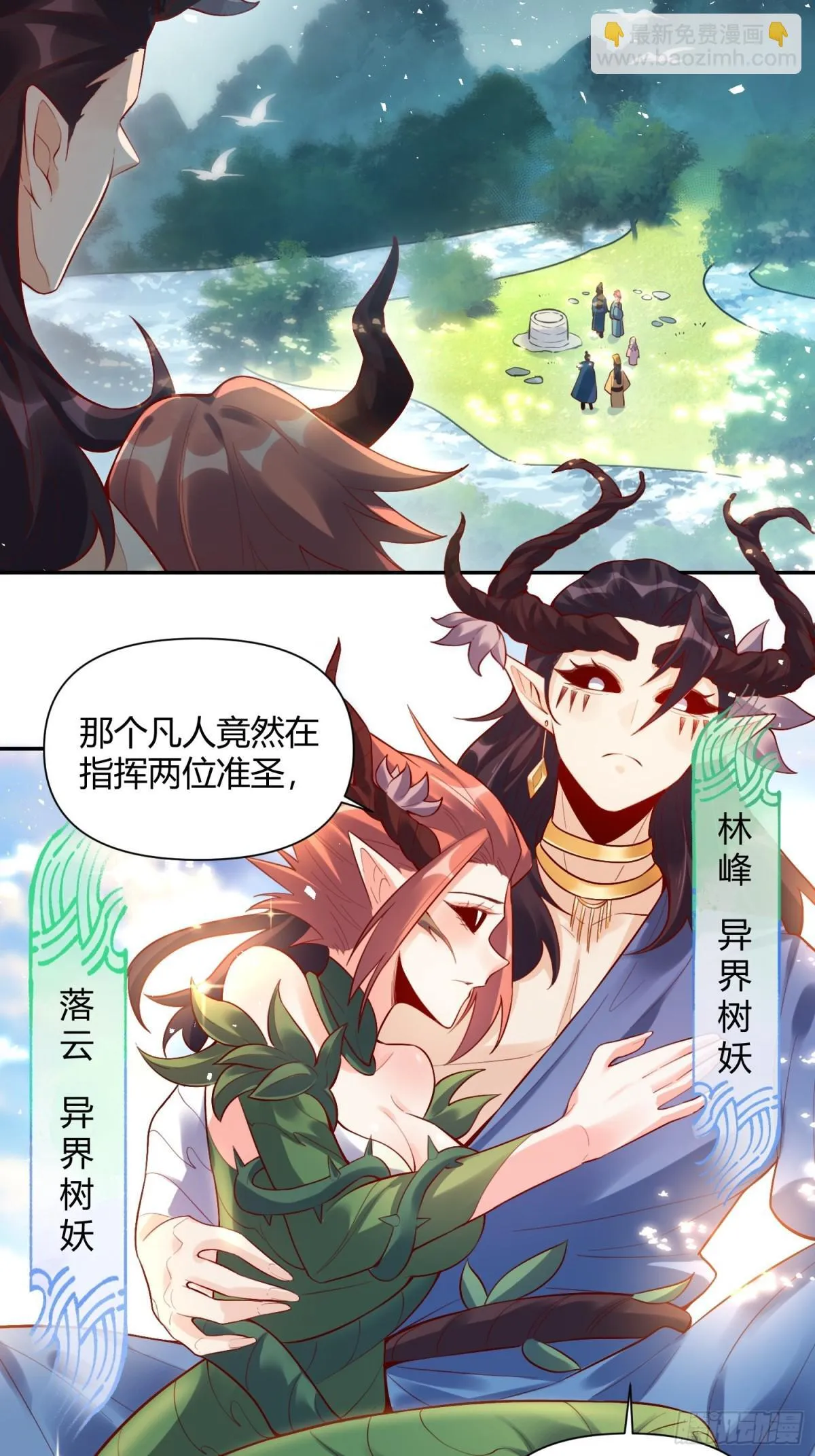 407话 第18页