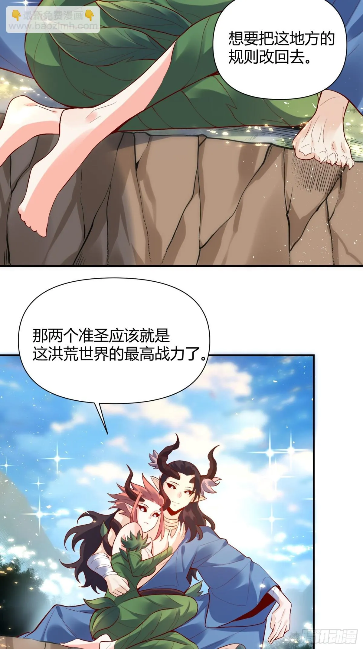 407话 第19页