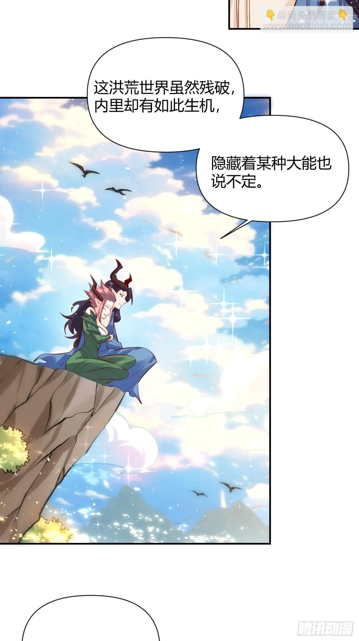 407话 第21页