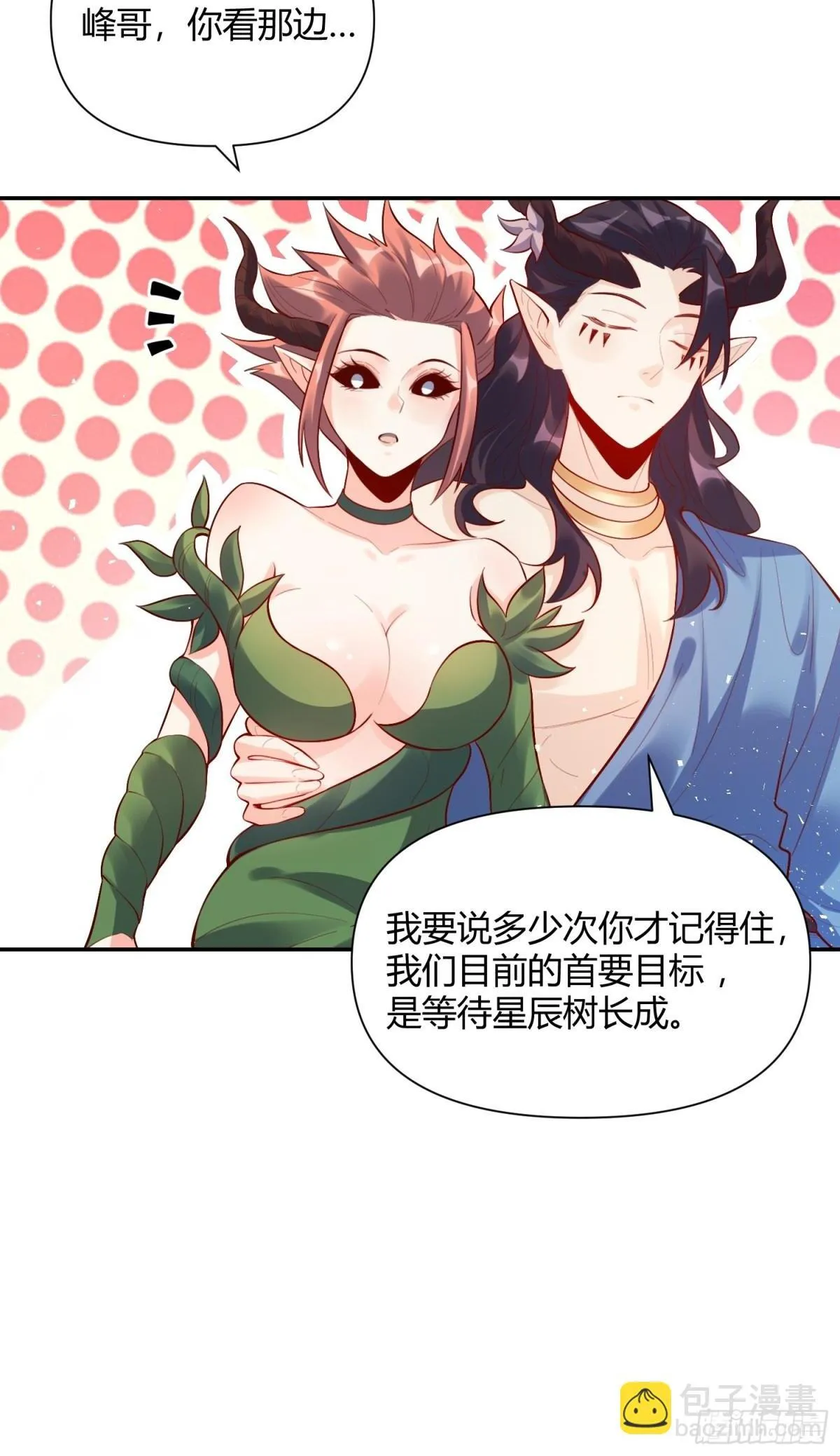 407话 第22页