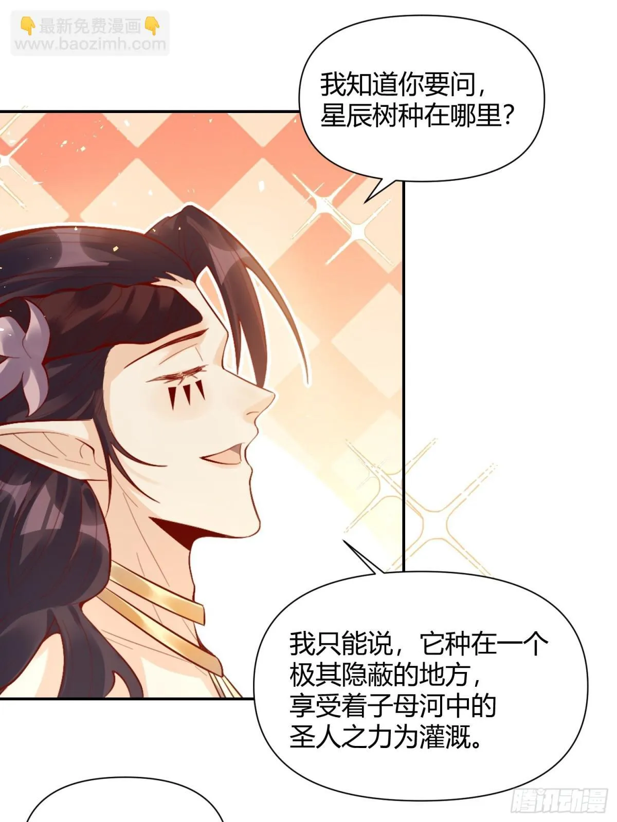 407话 第23页