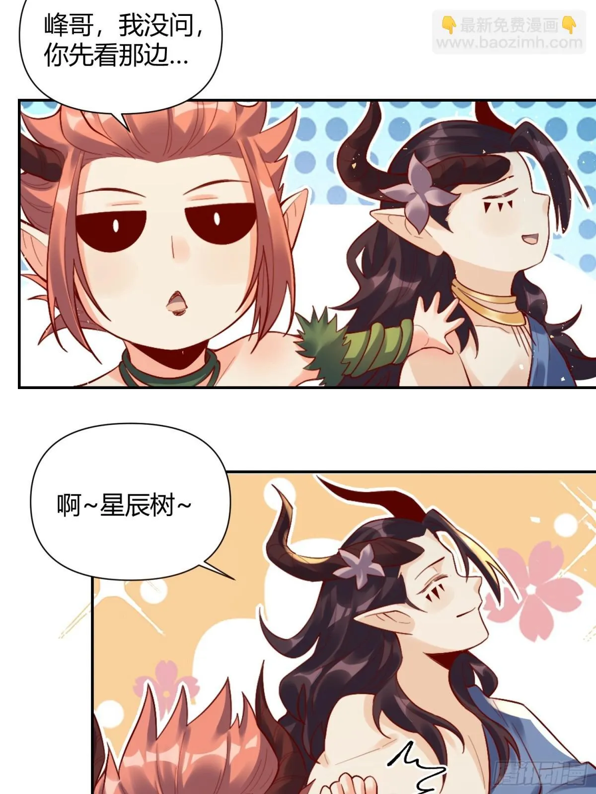 407话 第24页