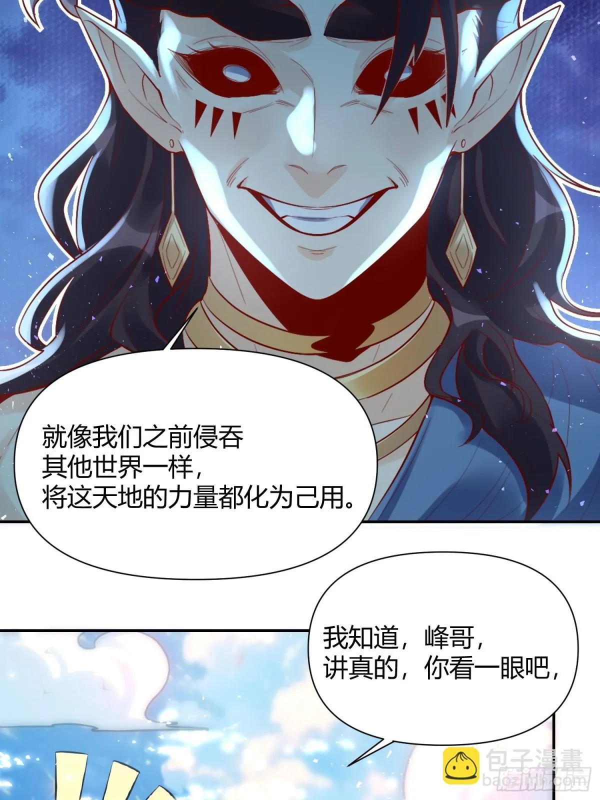 407话 第26页