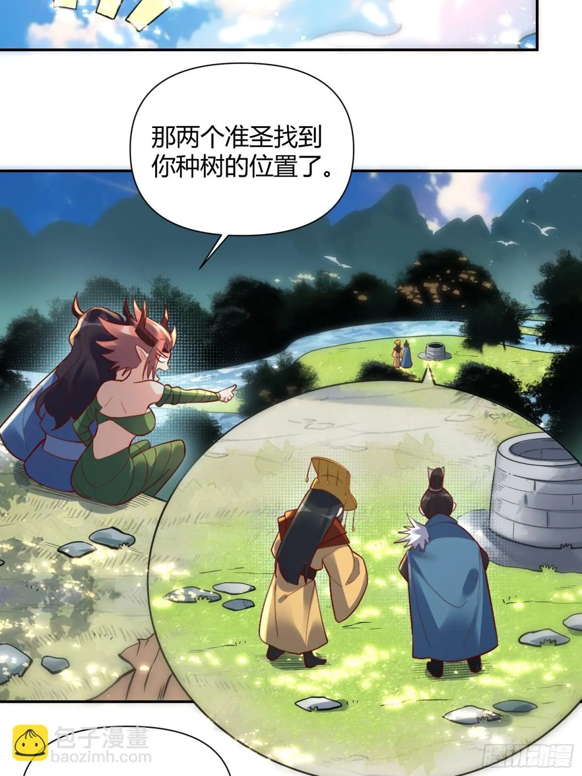 407话 第27页