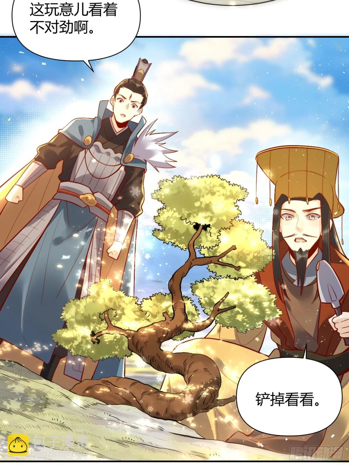 407话 第28页