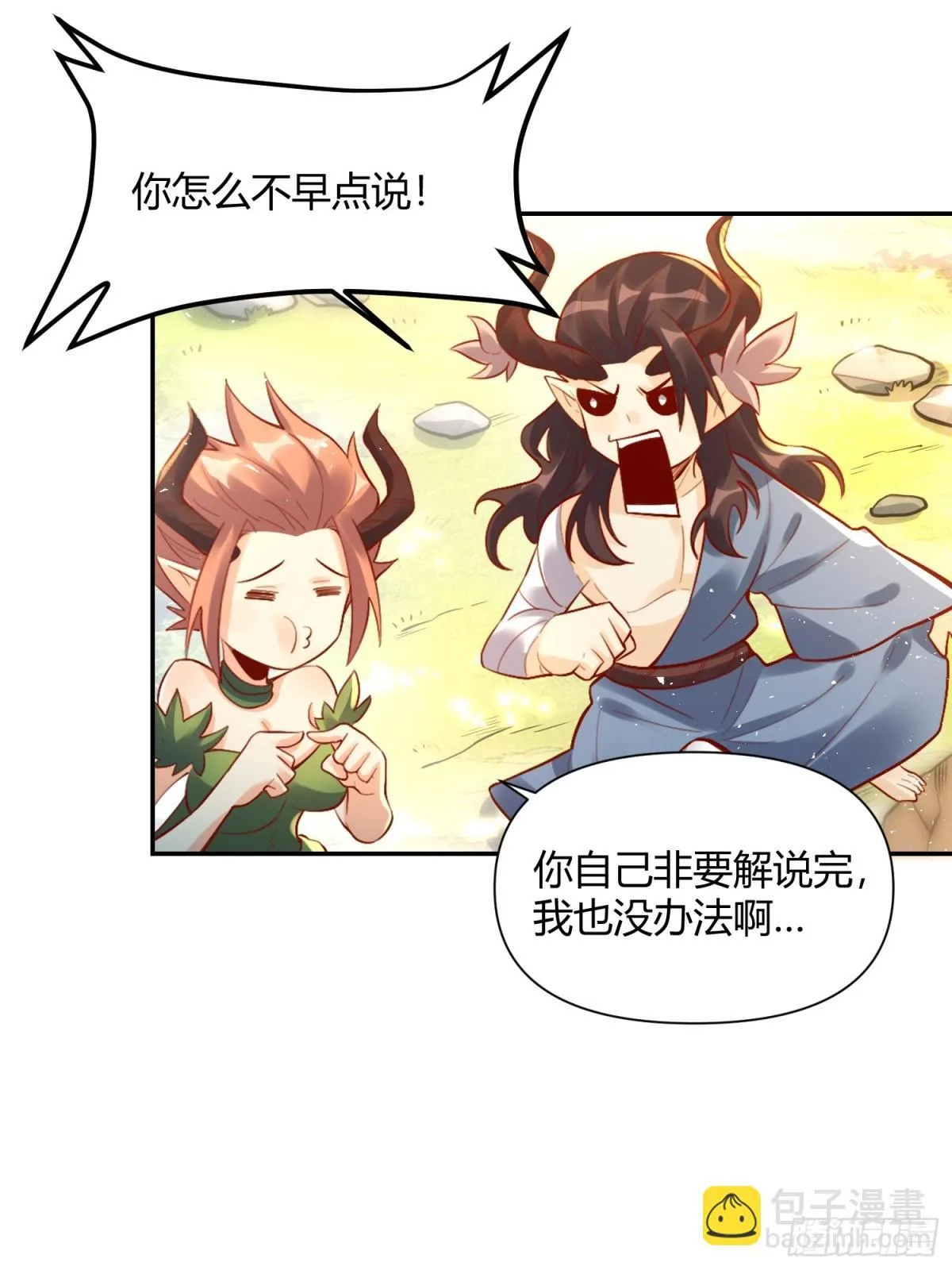 407话 第29页