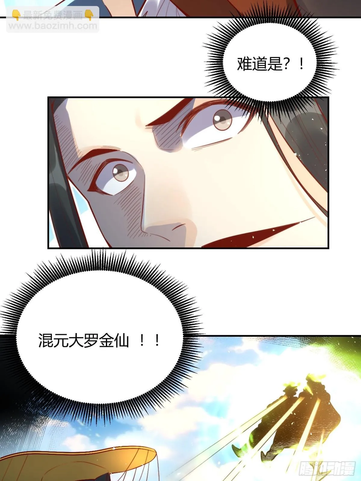 407话 第31页