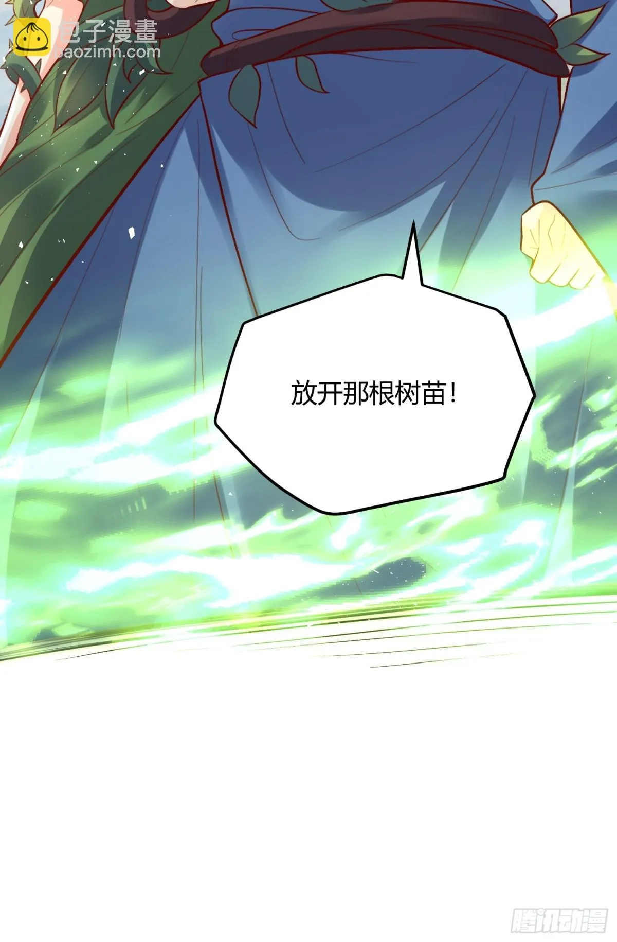407话 第33页