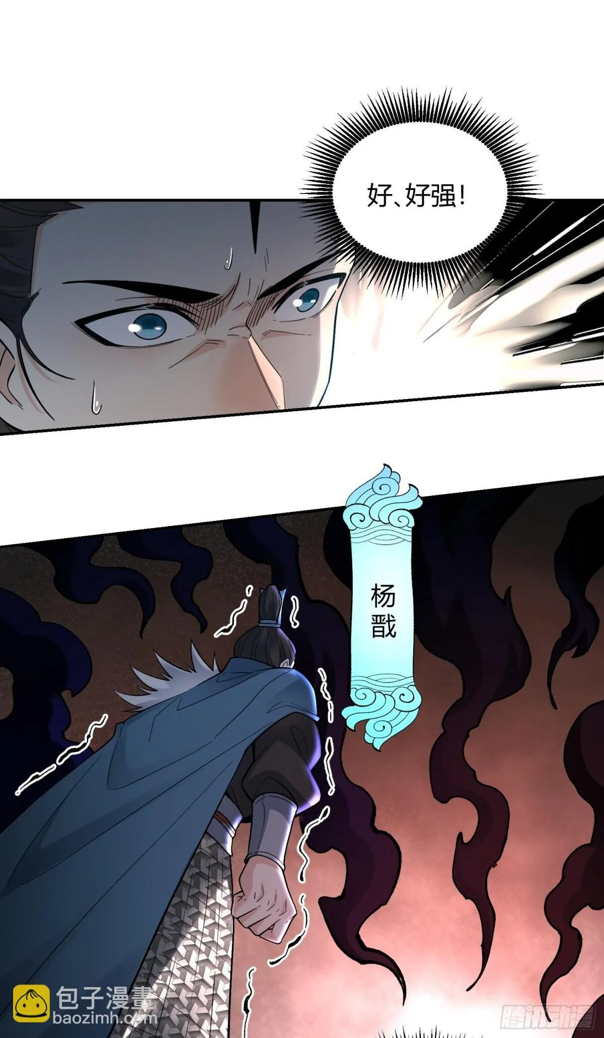 407话 第38页