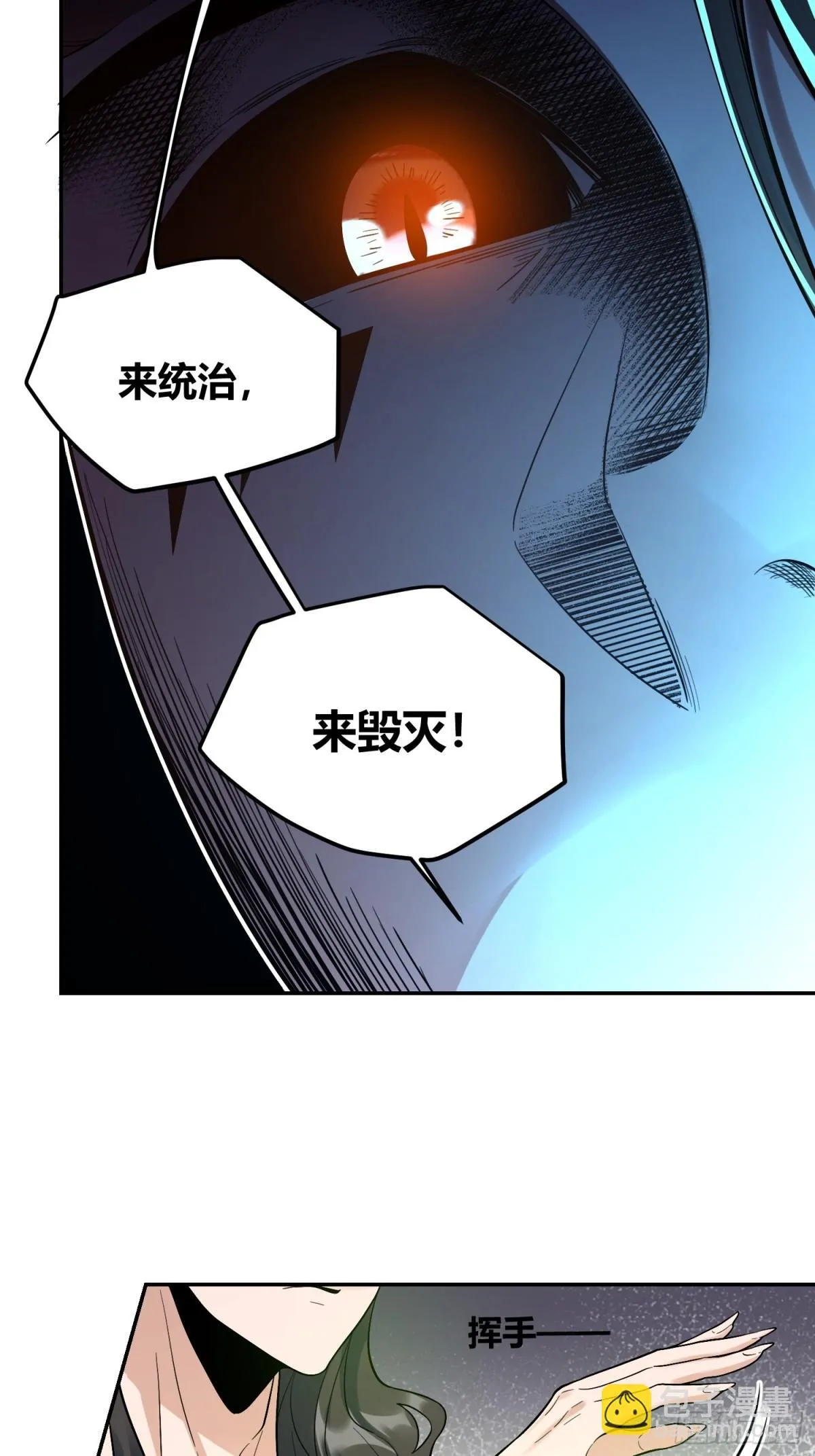 408话 第5页