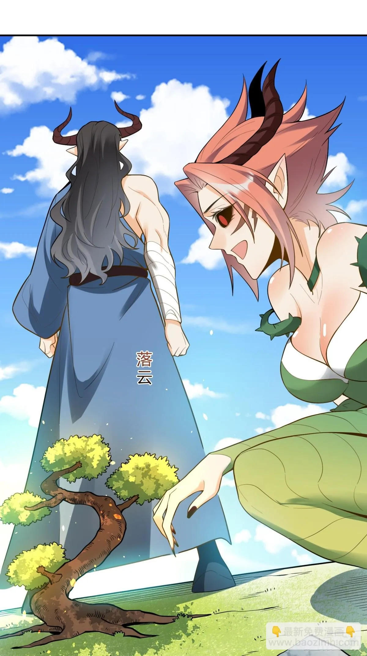 408话 第8页