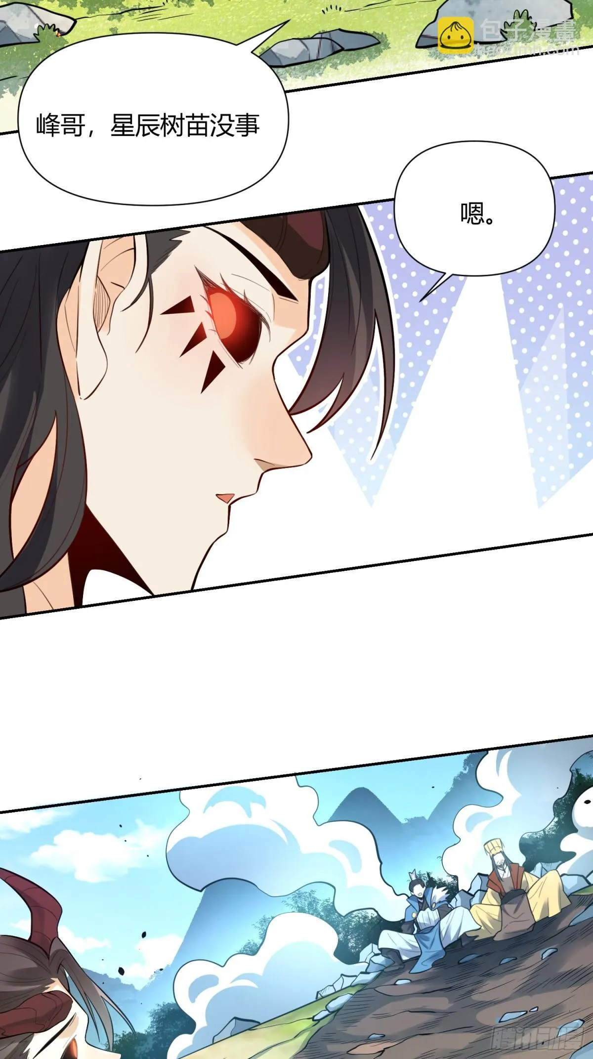 408话 第9页