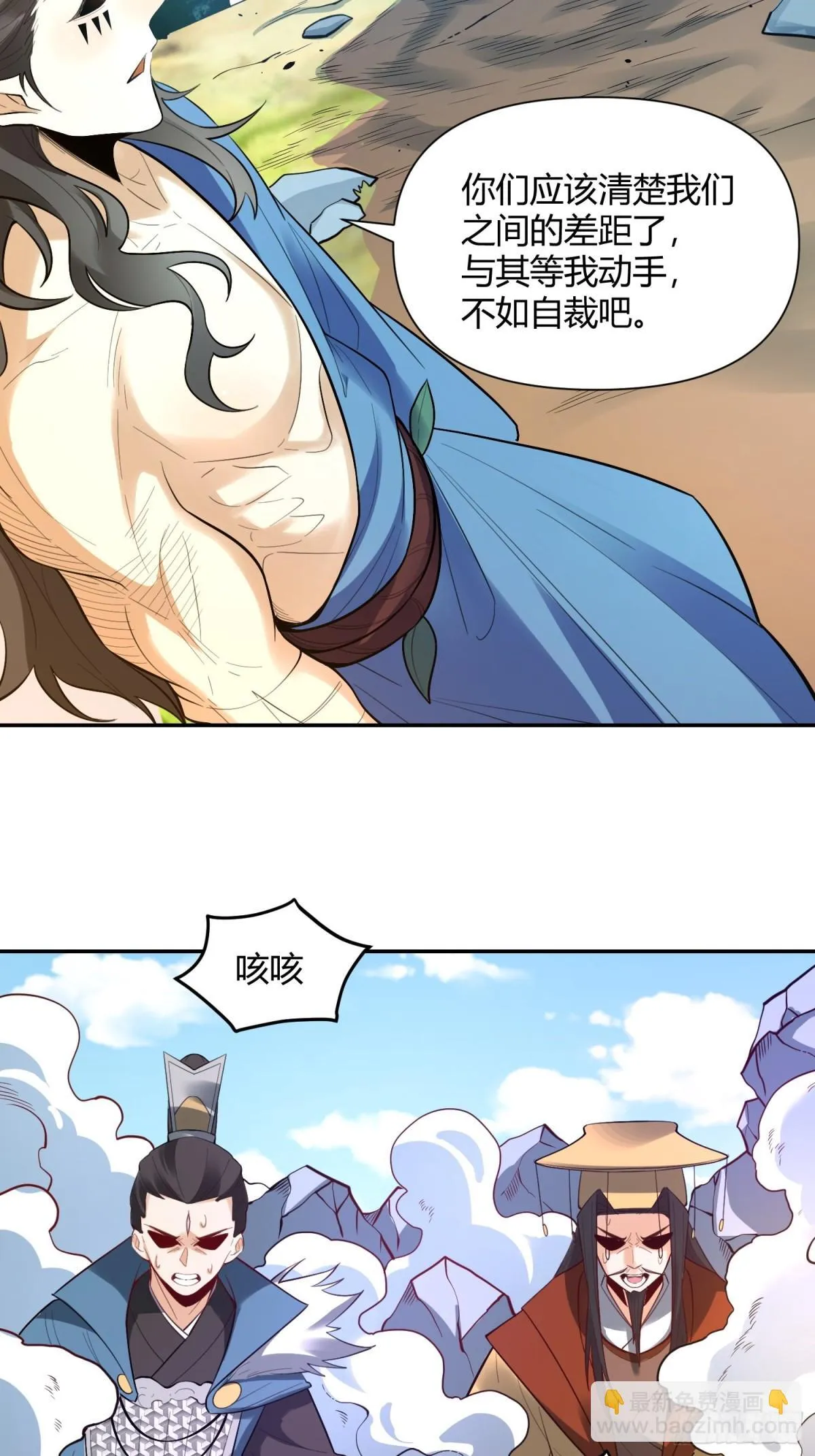 408话 第10页