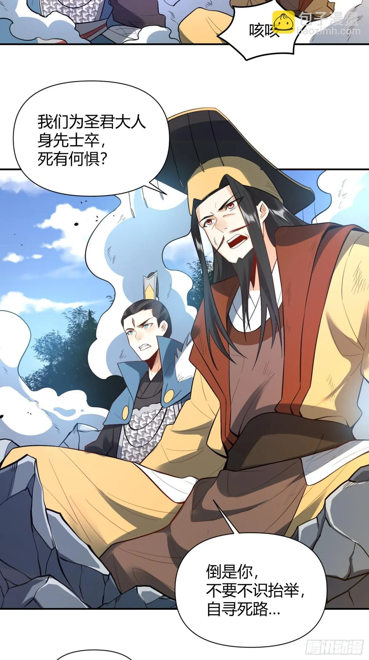408话 第11页