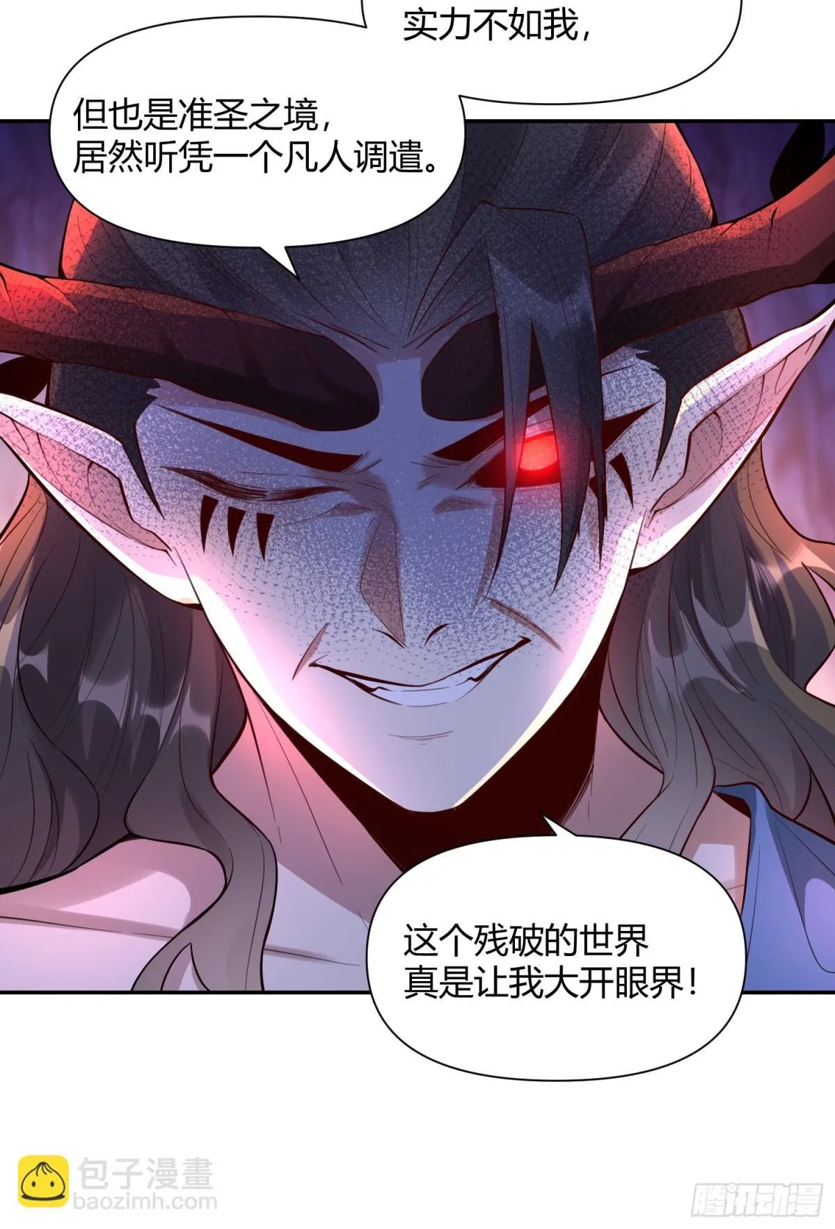 408话 第13页