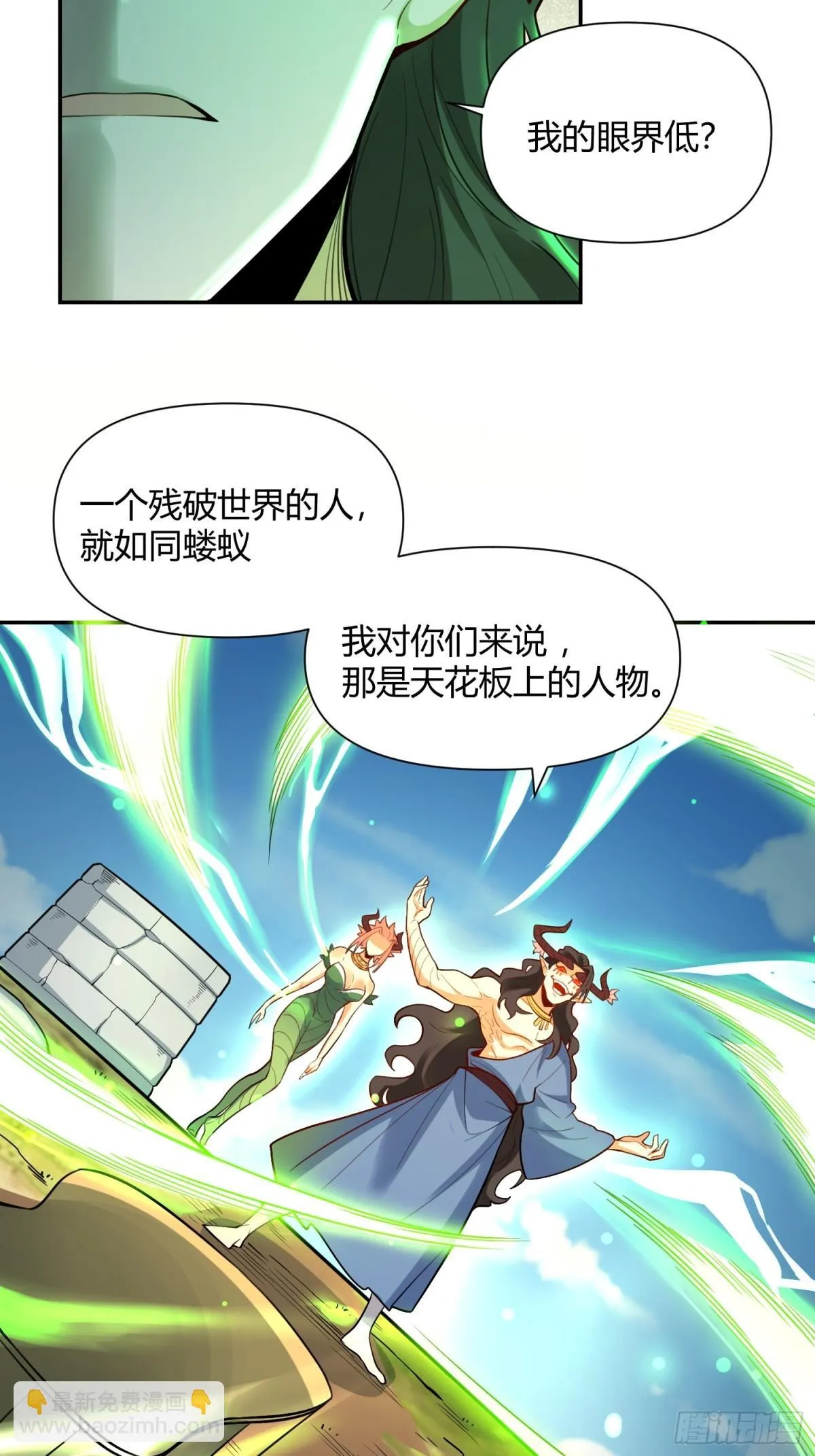 408话 第15页