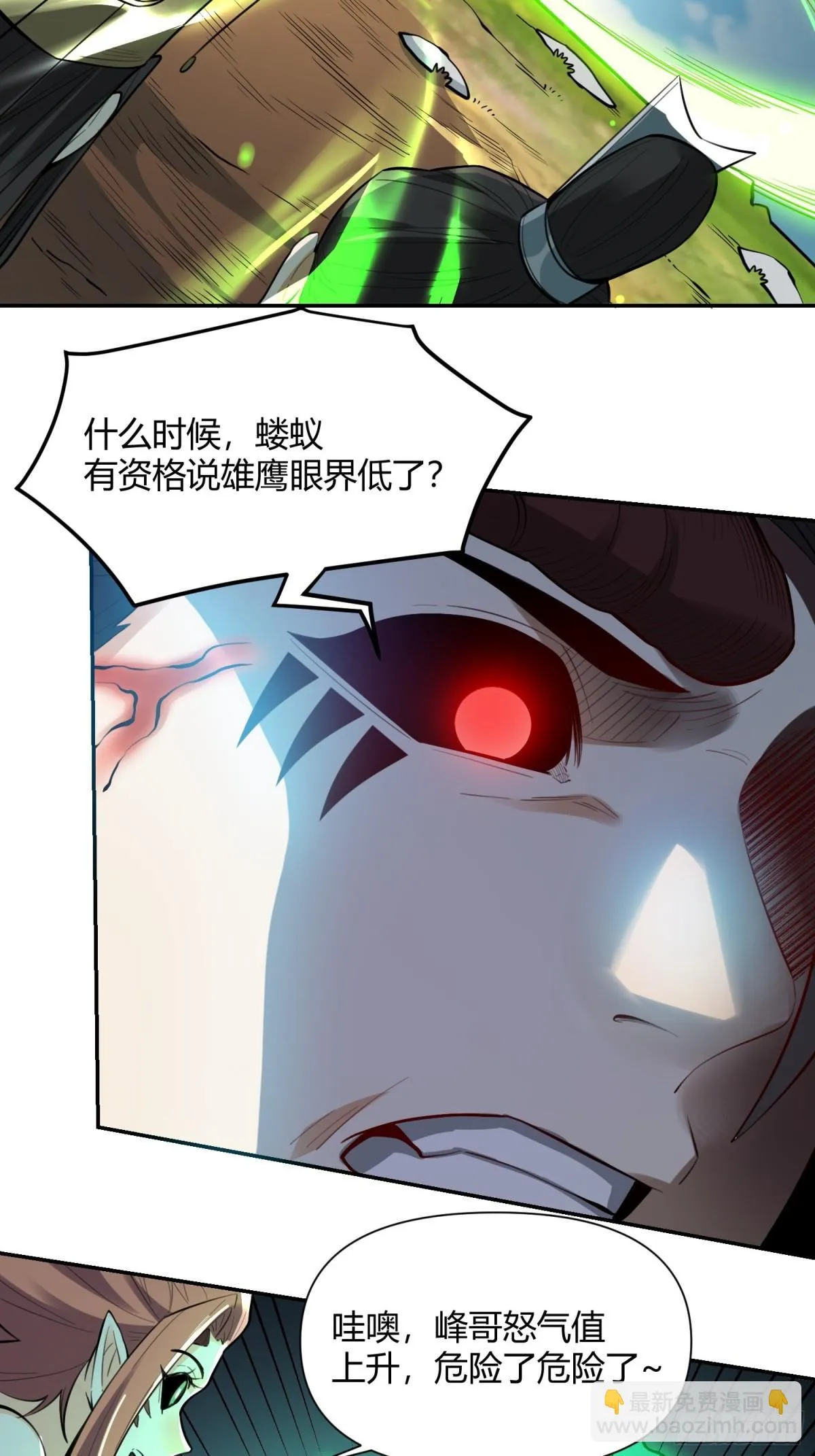 408话 第16页