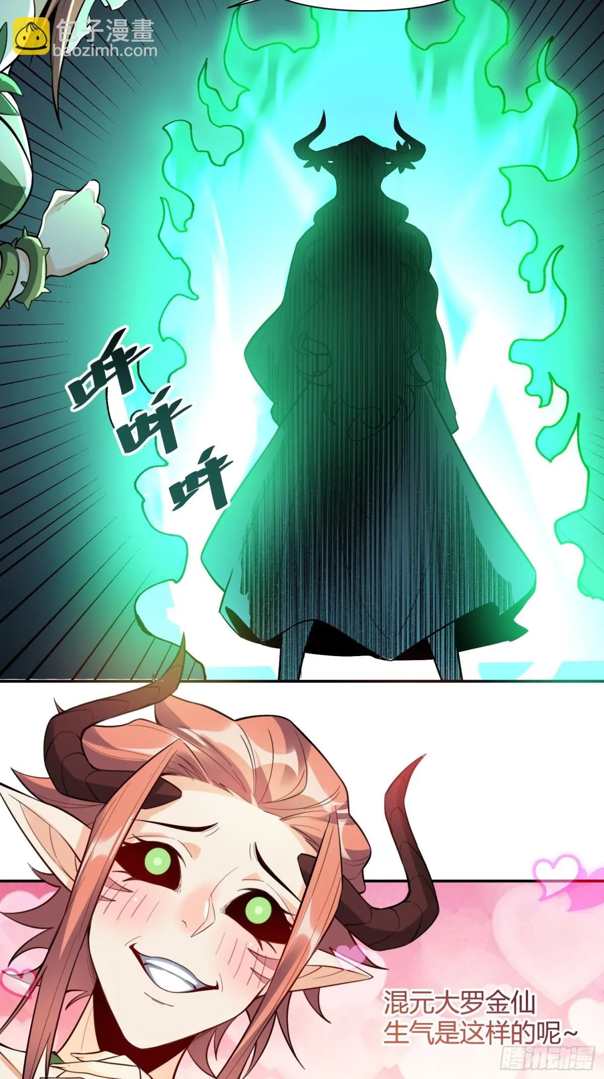 408话 第17页