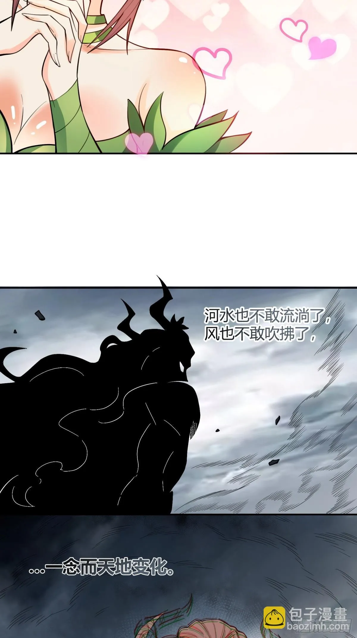 408话 第18页